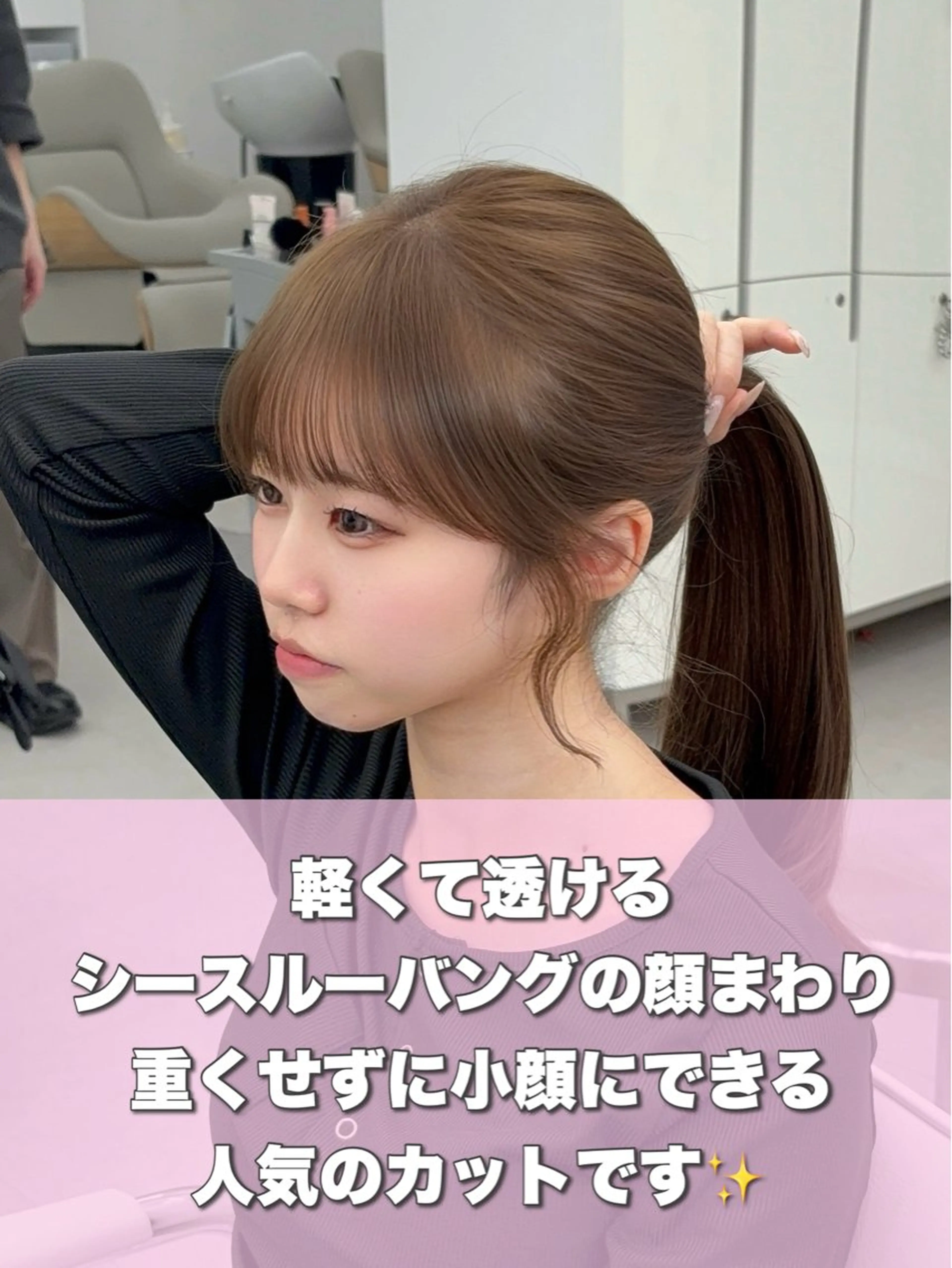 ロング カラー レイヤーカット 小顔カット カット ヘアカラー トリートメント 韓国ヘア/レイヤー/ 顔まわり足立遥奈のヘアスタイル