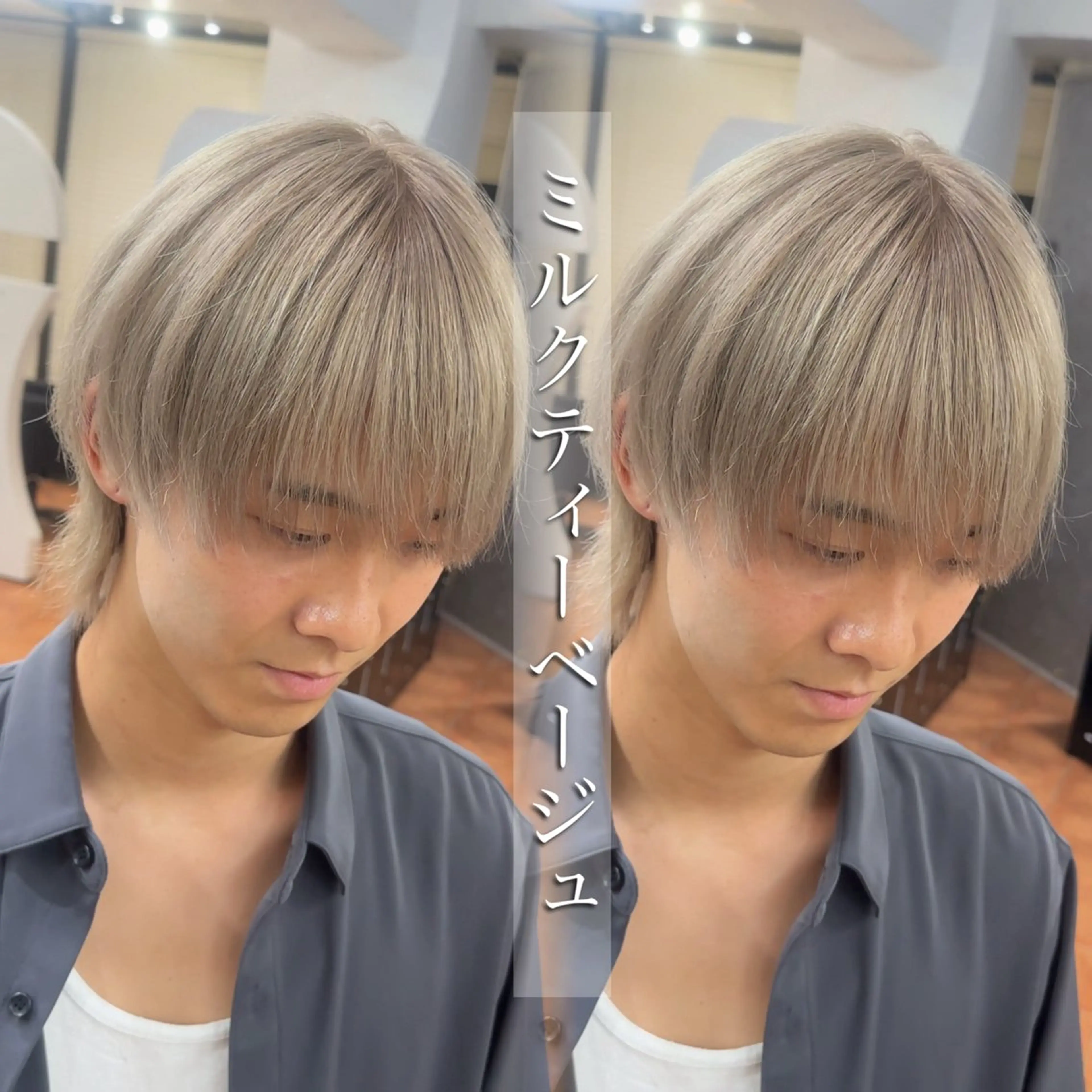 カラー メンズ メンズ/メッシュ ‪‪/セット/aoiのヘアスタイル