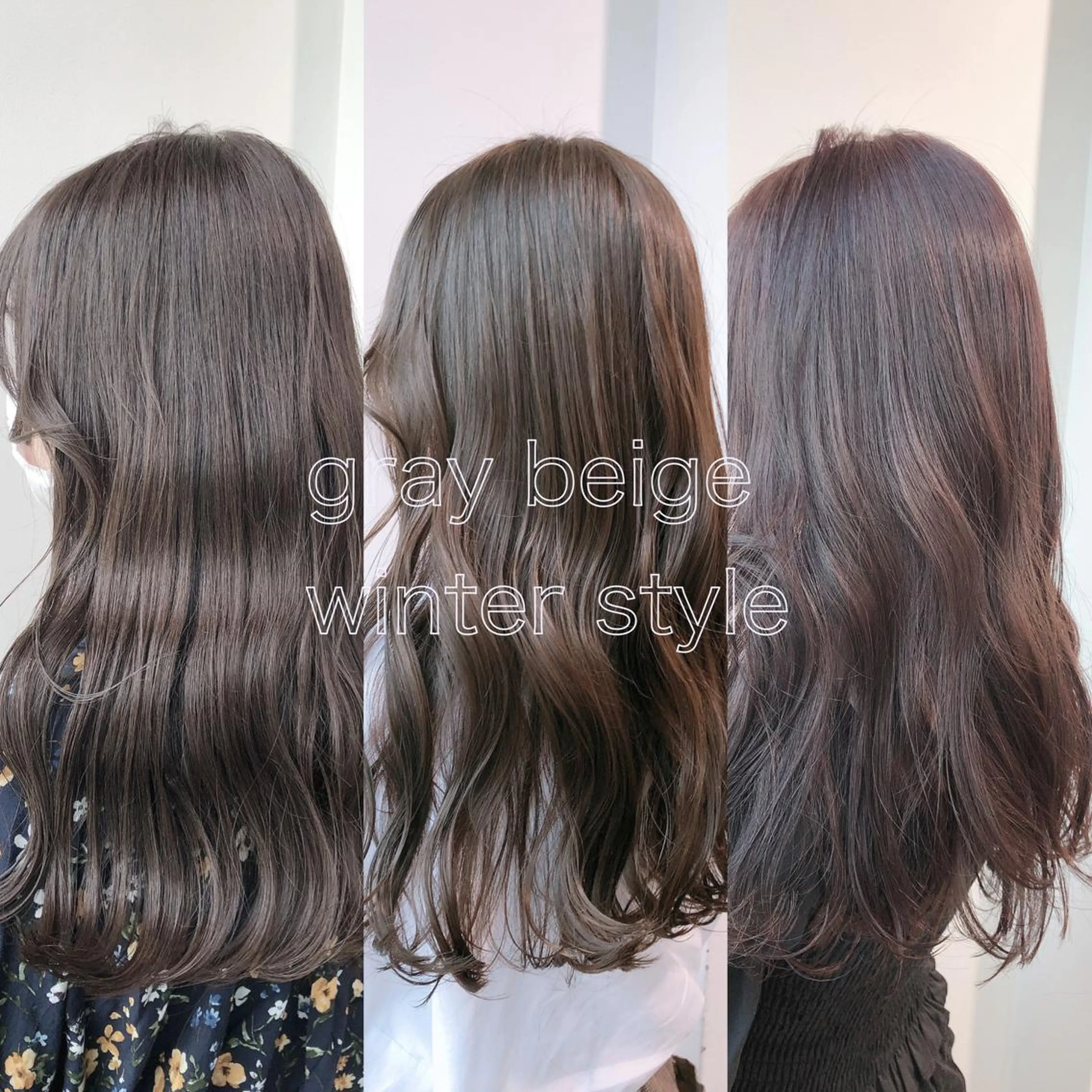 セミロング カラー ヘアアレンジ カット ヘアカラー トリートメント ヘッドスパ ヘアセット 韓国レイヤー🕊️ 柔らかベージュ🧸のヘアスタイル
