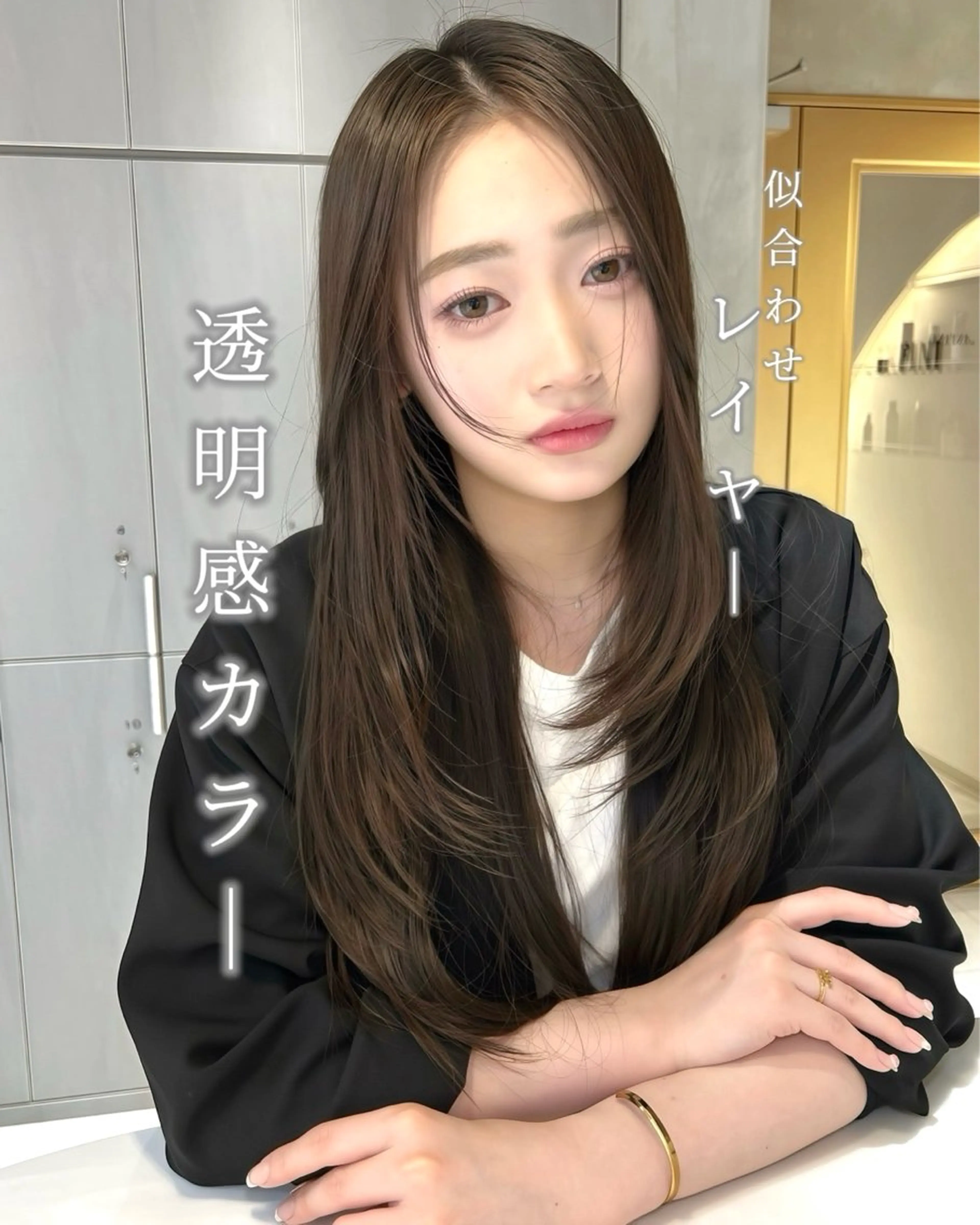 人気𝐍𝐨. 𝟏🏅【💝似合わせカット+カラー+Steamトリートメント💝】口コミ投稿で+超音波アイロン🎁の写真