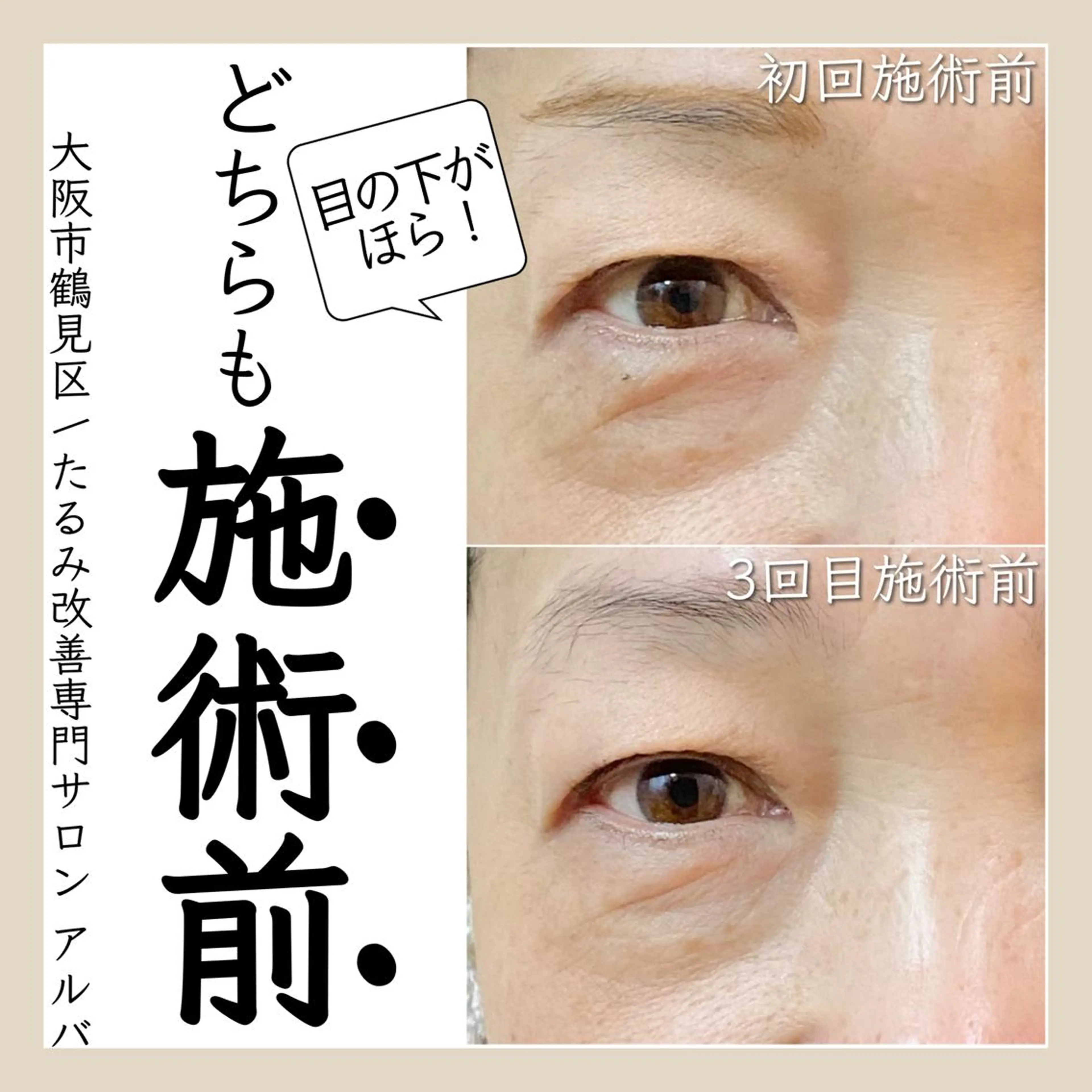 高田 香菜子のエステ・リラクイメージ