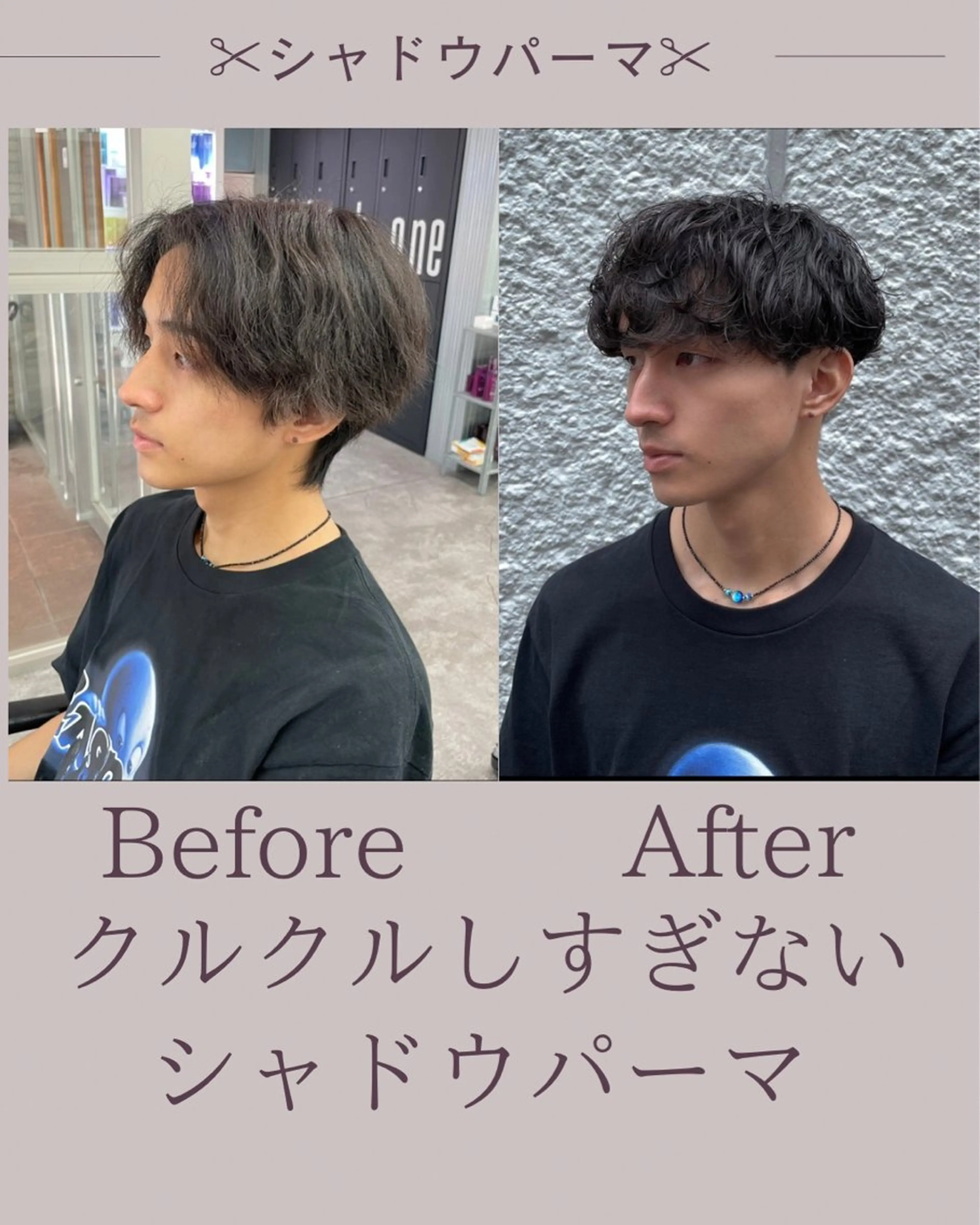 パーマ メンズ カット パーマ 町田エリアＮｏ．１/ パーマ特化/太田京希のヘアスタイル