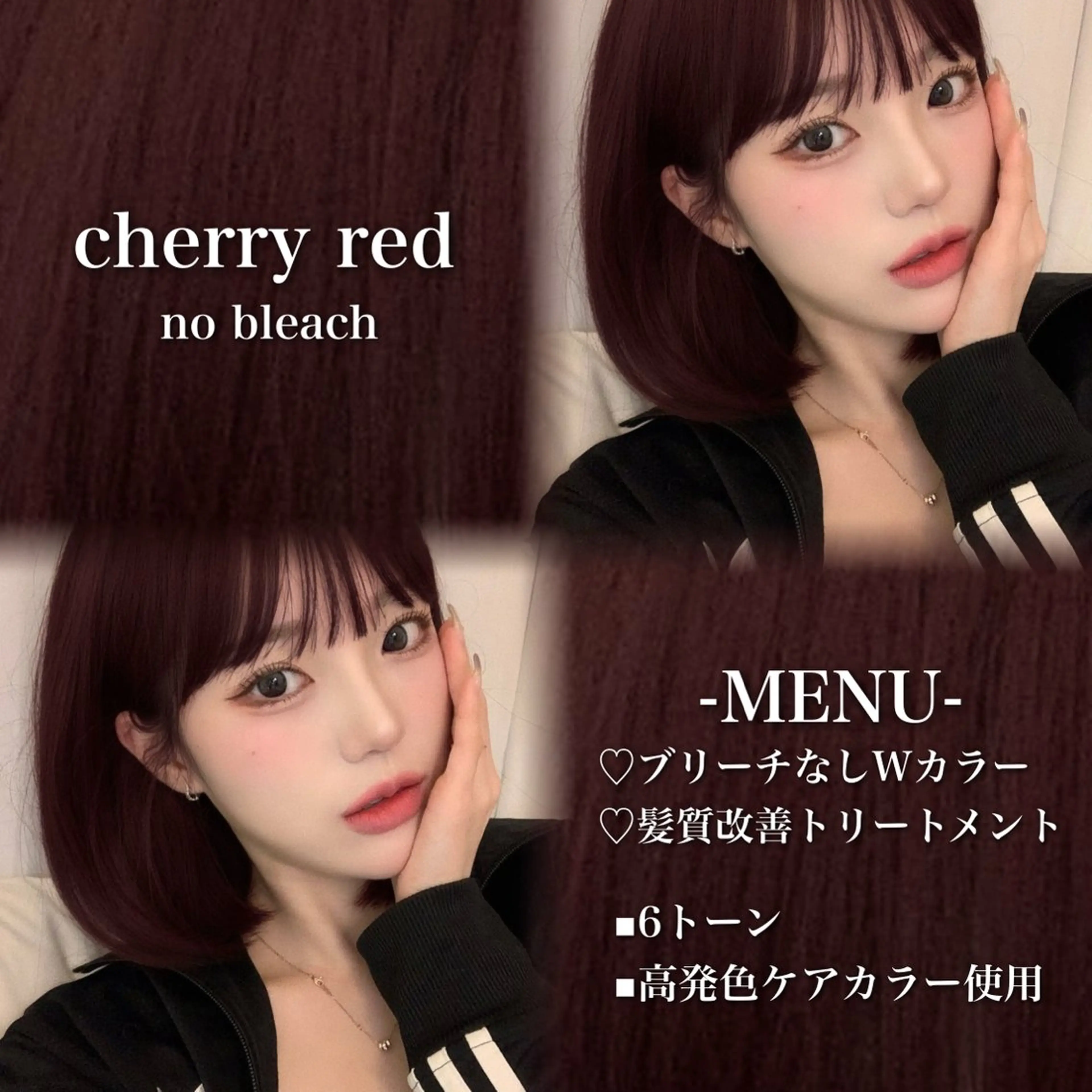 ロング カラー ブリーチ 髪質改善 トリートメント ヘアカラー 💗愛され暖色💗 ピンク/レッド💗のヘアスタイル