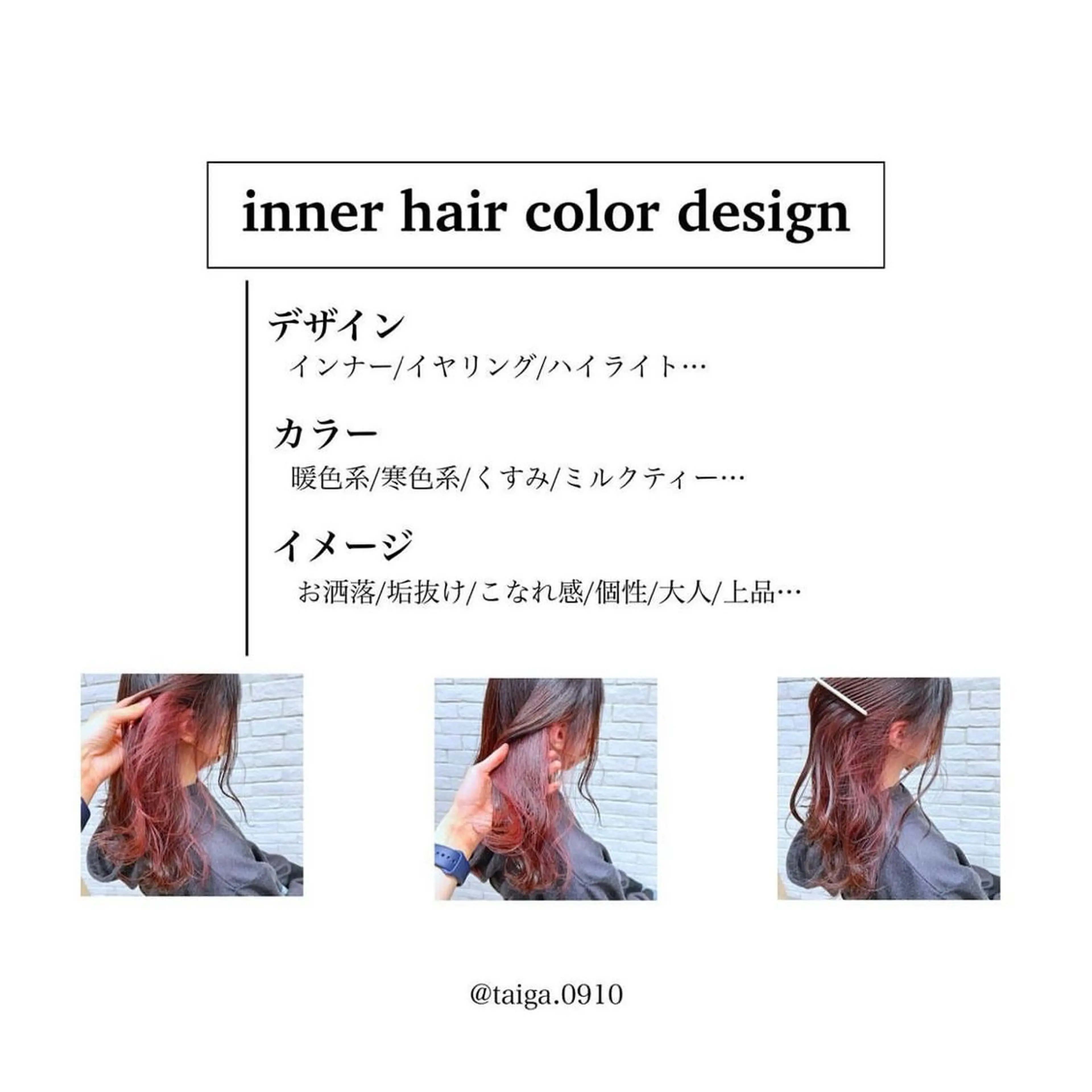 セミロング カラー レディースヘア💫 加藤たいが🐯のヘアスタイル