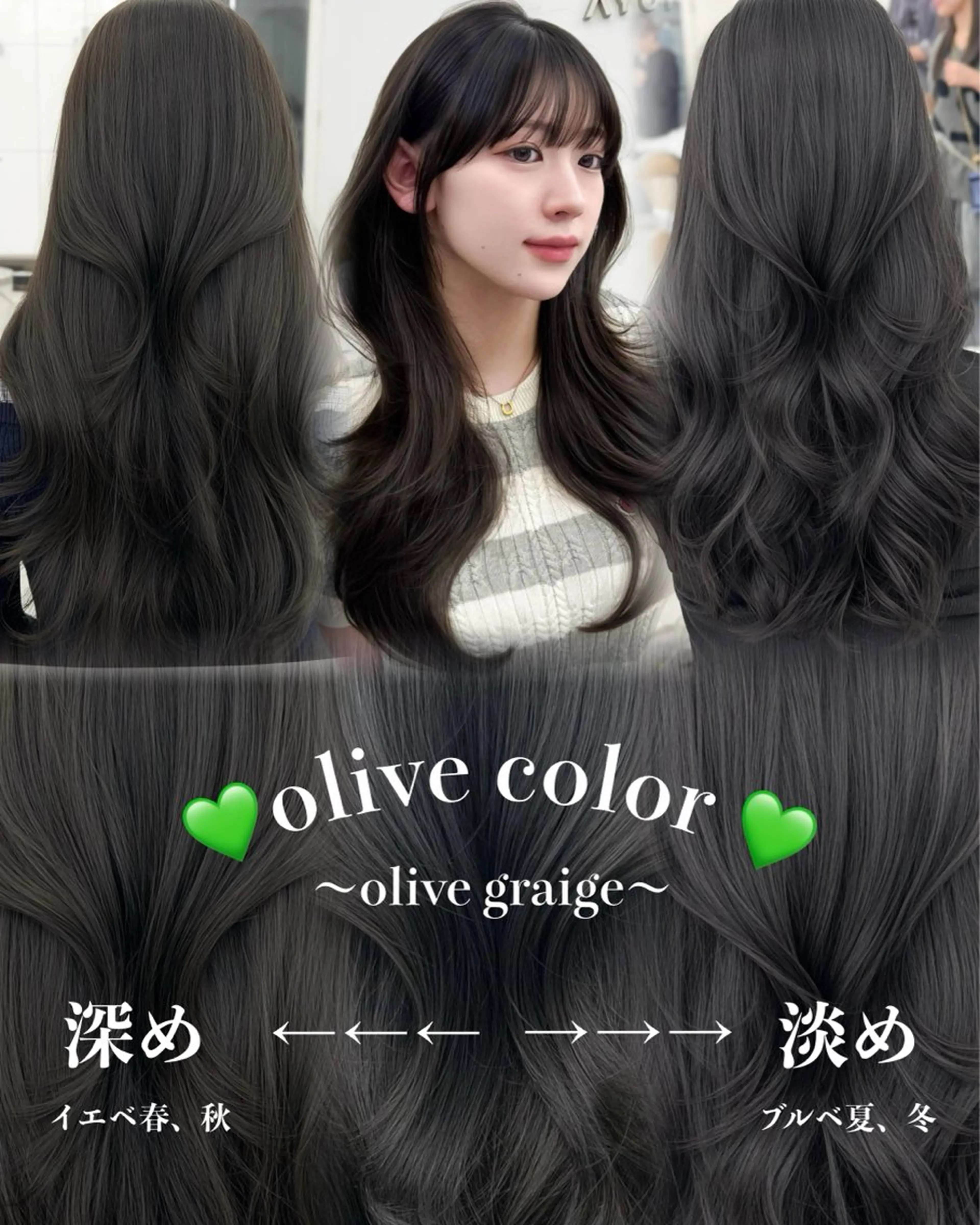 ロング カラー カット ヘアカラー トリートメント 韓国ヘア　紗希 🦋のヘアスタイル