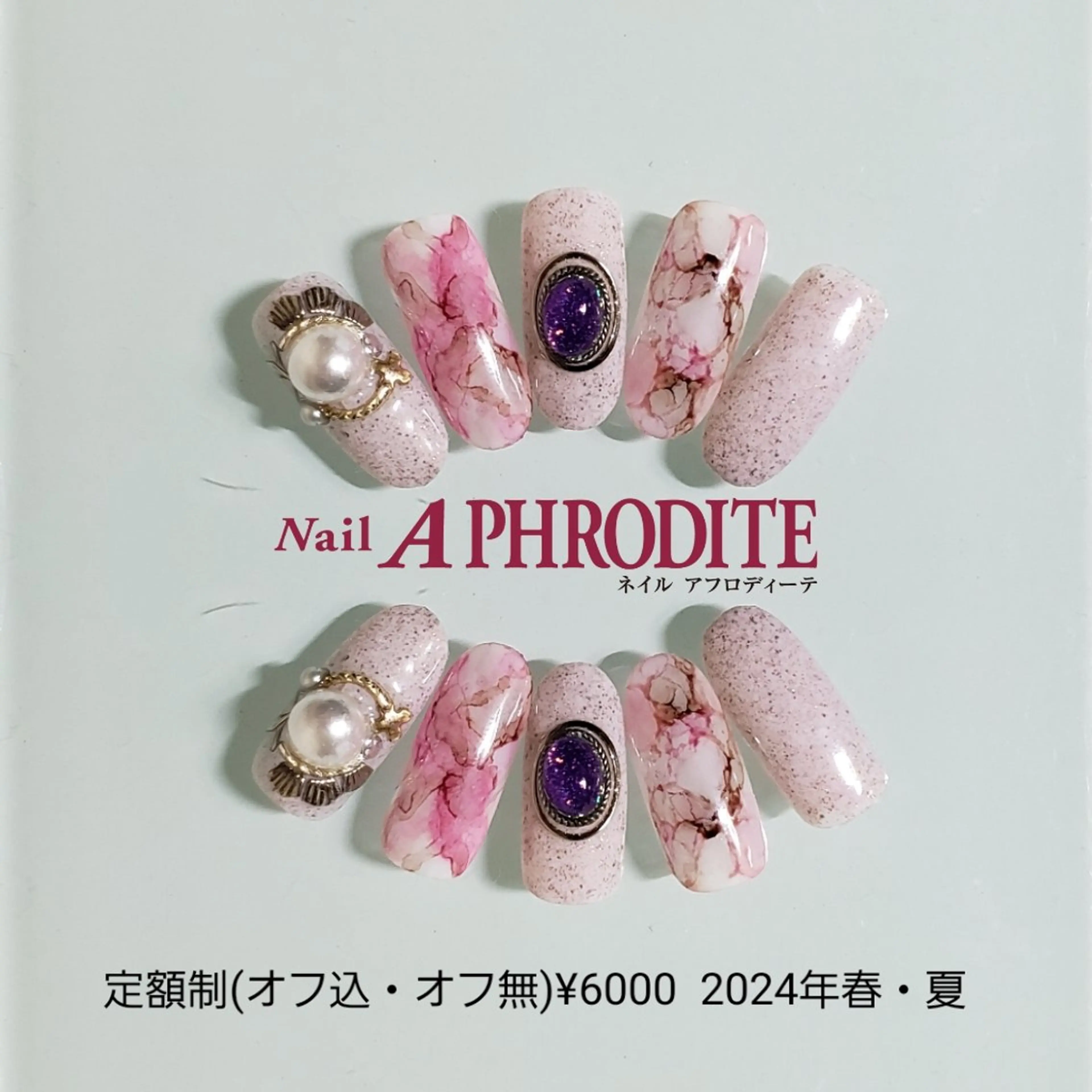 ネイル ジェルネイル ニュアンスネイル スカルプネイル ソフトジェル ネイルチップ ハンドネイル Nail  Aphroditeのネイルデザイン