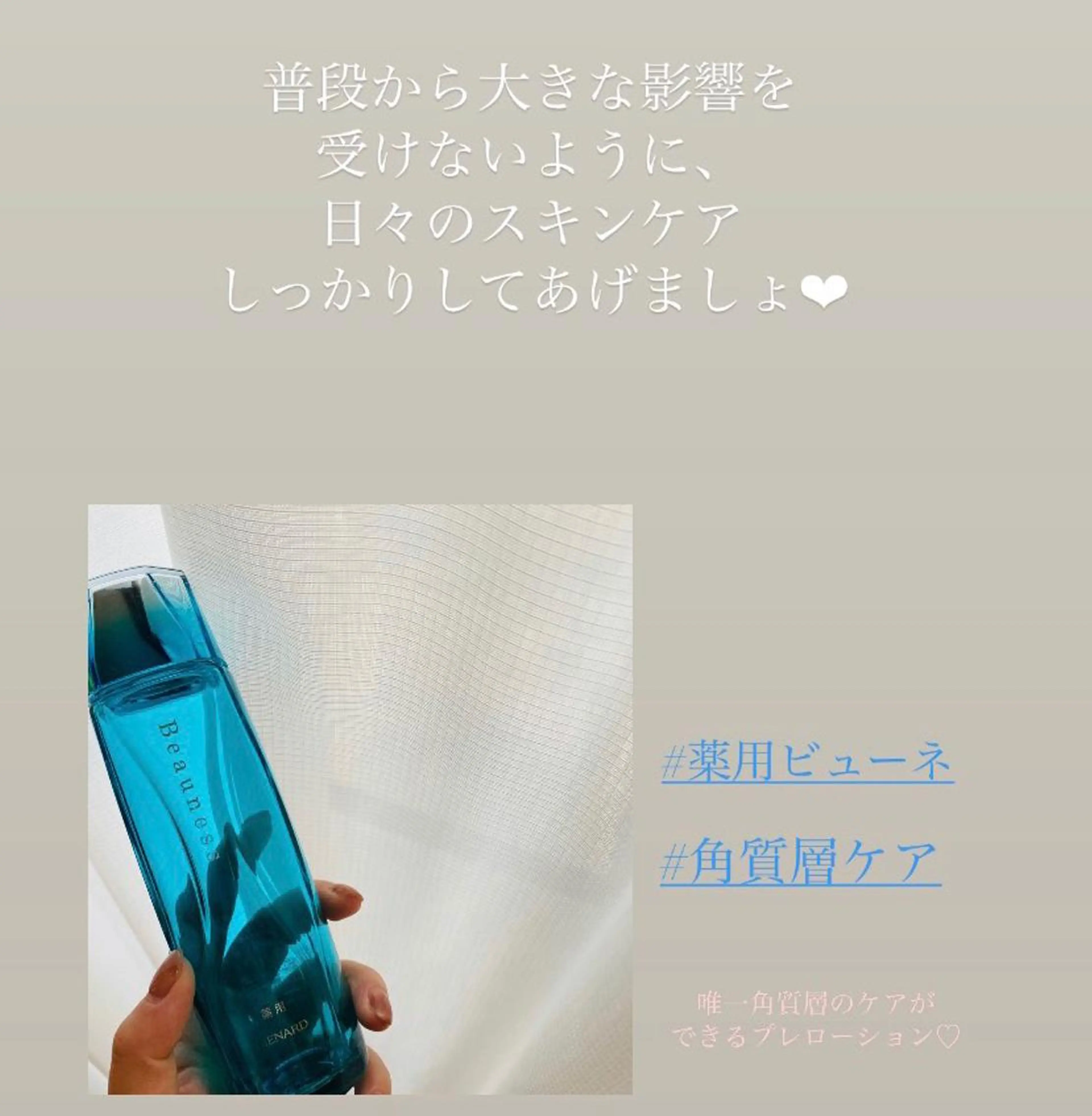 メナード 上里代行店のエステ・リラクイメージ