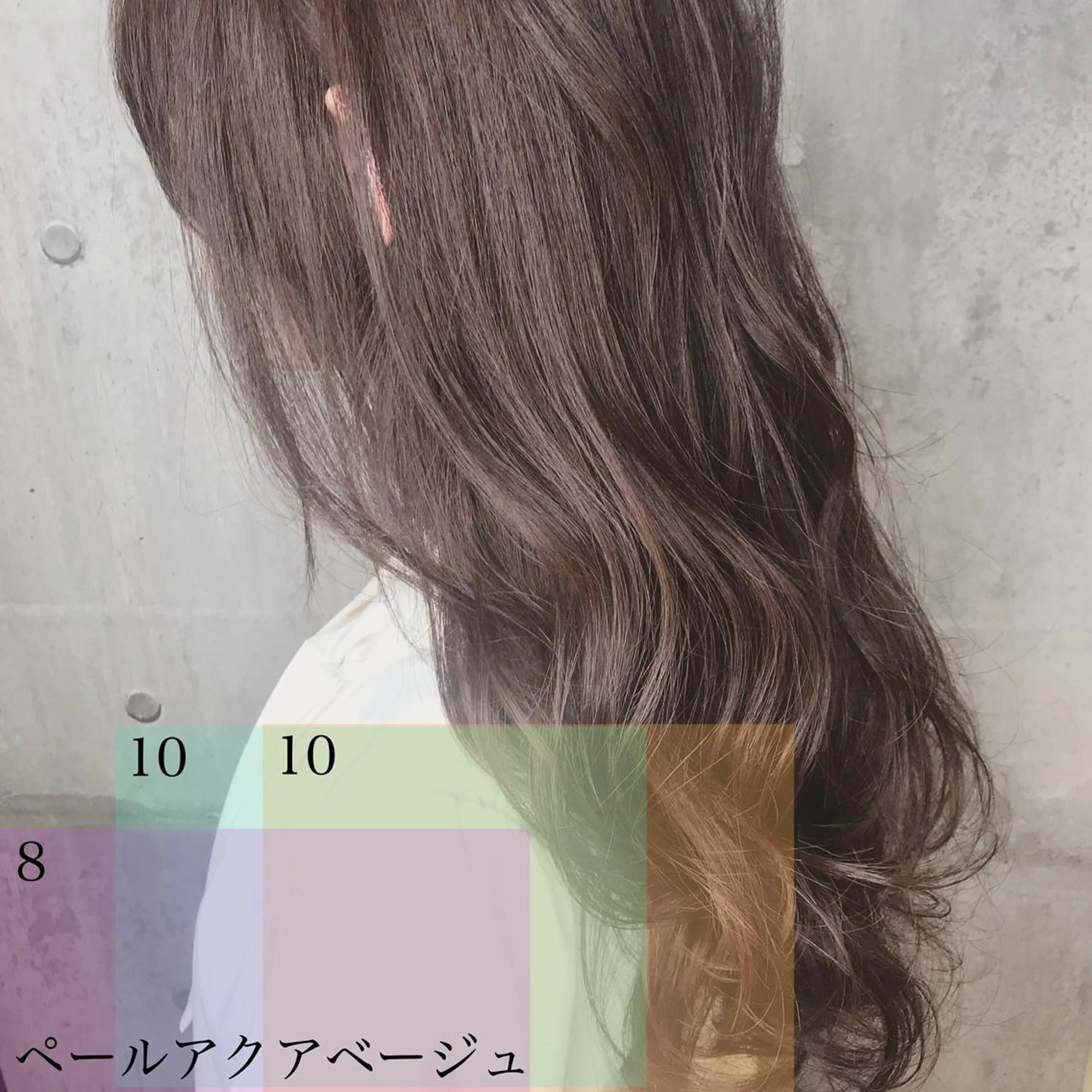 セミロング カラー パーマ アクアカラー ベージュカラー カット パーマ トリートメント 髪質改善カラー ケアブリーチ/タムのヘアスタイル