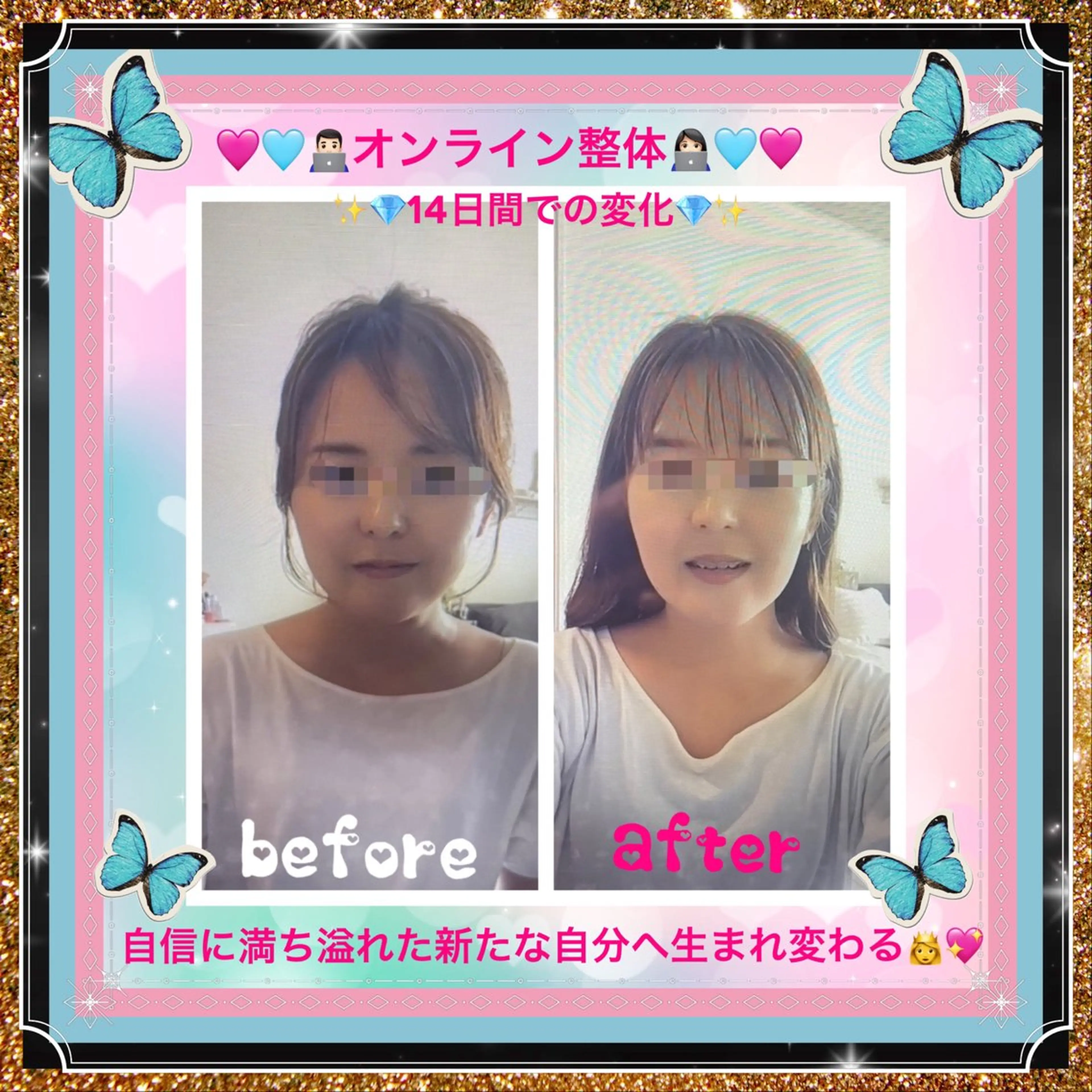 美容整体サロンMikie所属・小沼 美希恵のその他イメージ