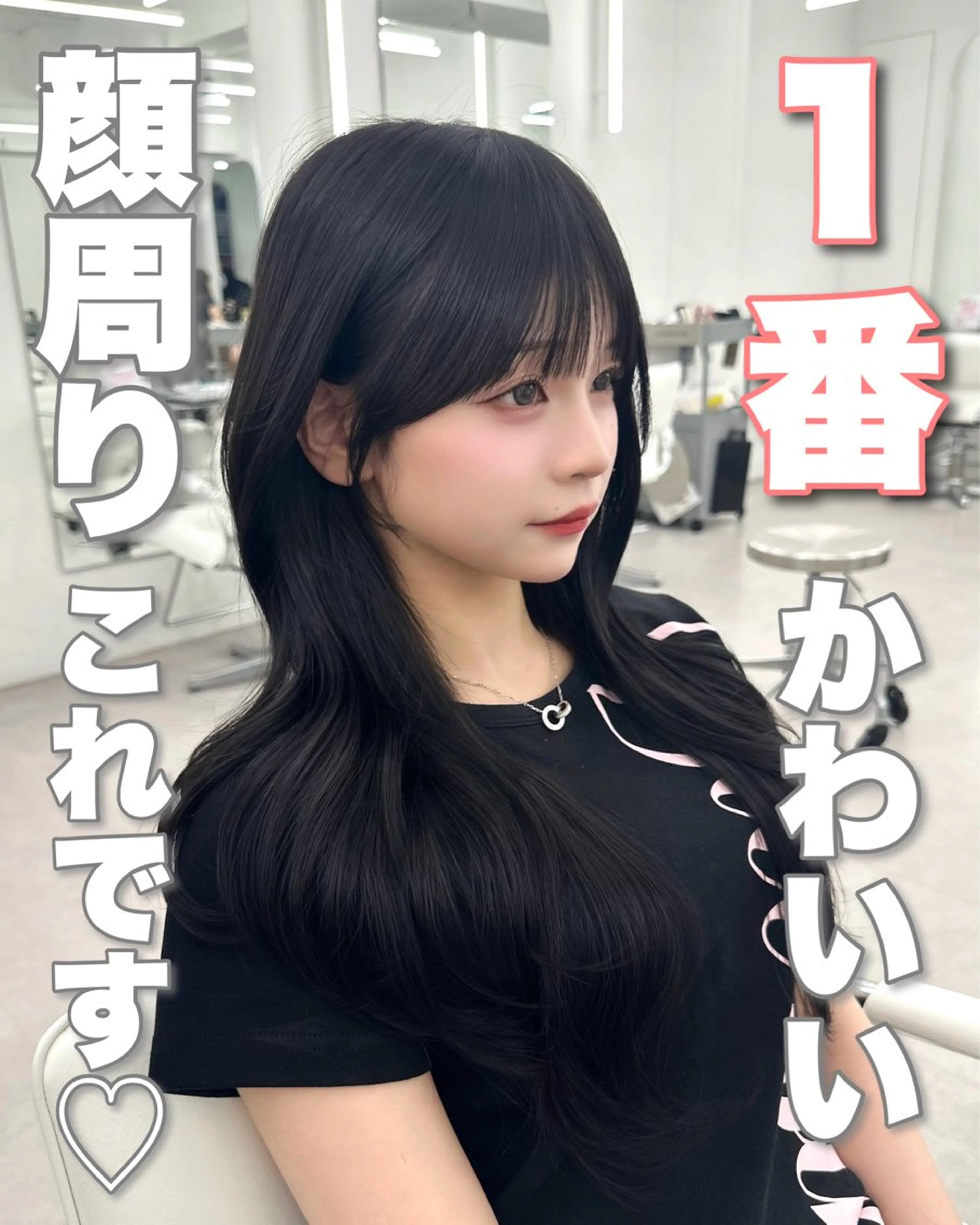 セミロング 韓国風ヘア レイヤーカット カット ヘアカラー トリートメント ヘッドスパ ヘアセット 前髪顔まわりカット 🌈中村海聖のヘアスタイル