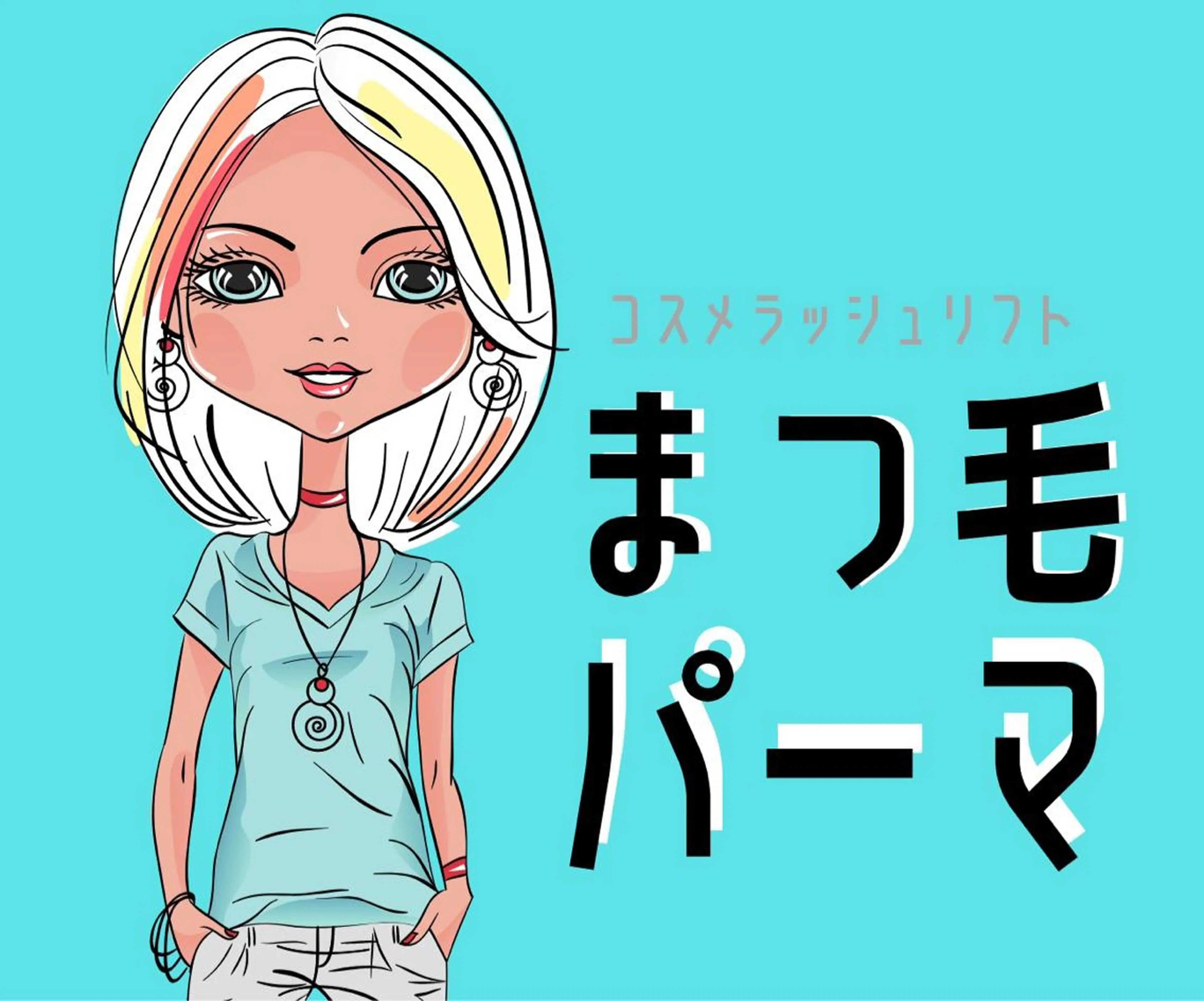 ロング ヘアアレンジ マツエク・マツパ KITTY 立川のネイルデザイン