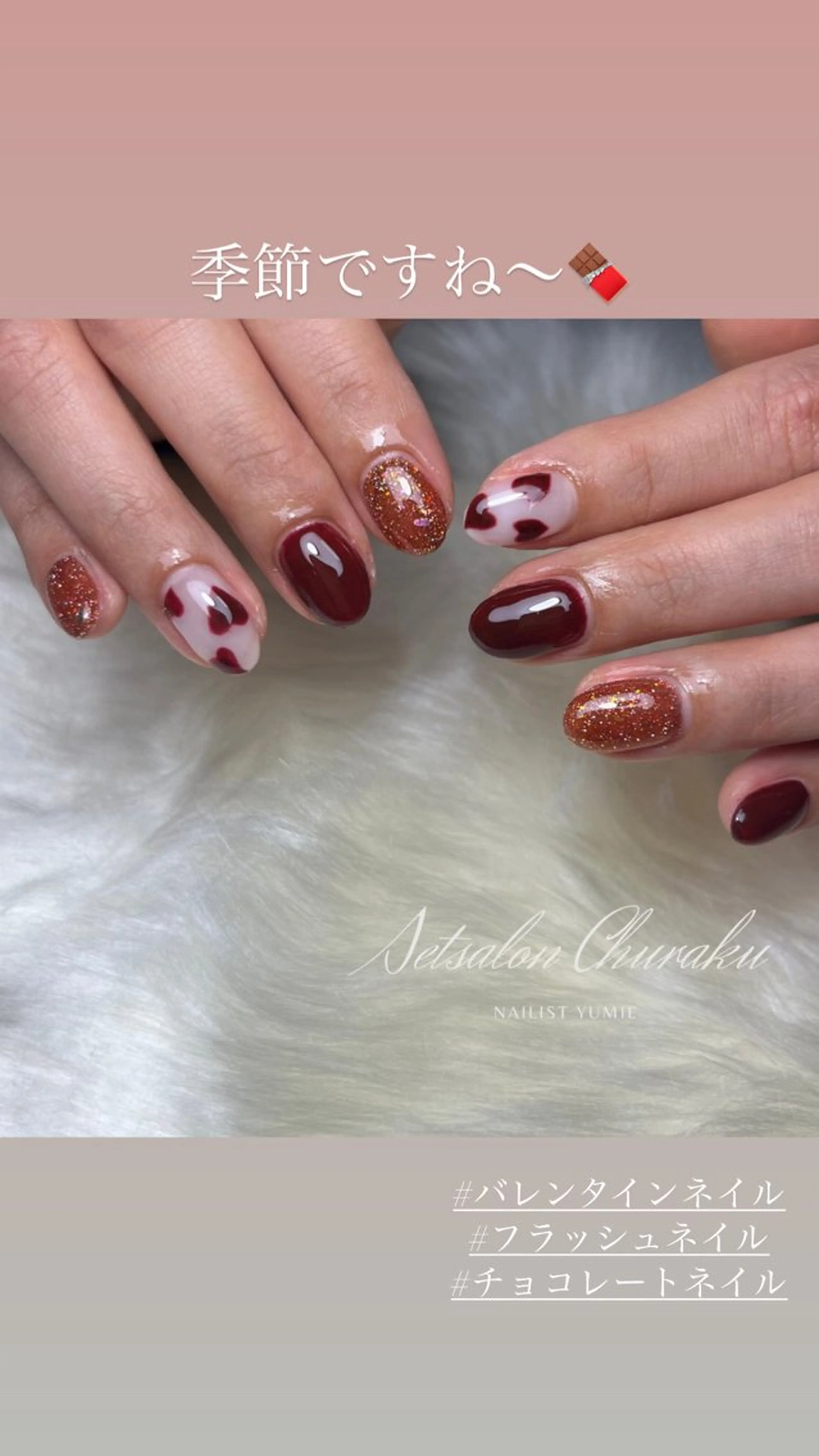 ネイル バレンタイン フットネイル NAILSALON en+所属・NAILSALON en+沖縄市美原のネイルデザイン