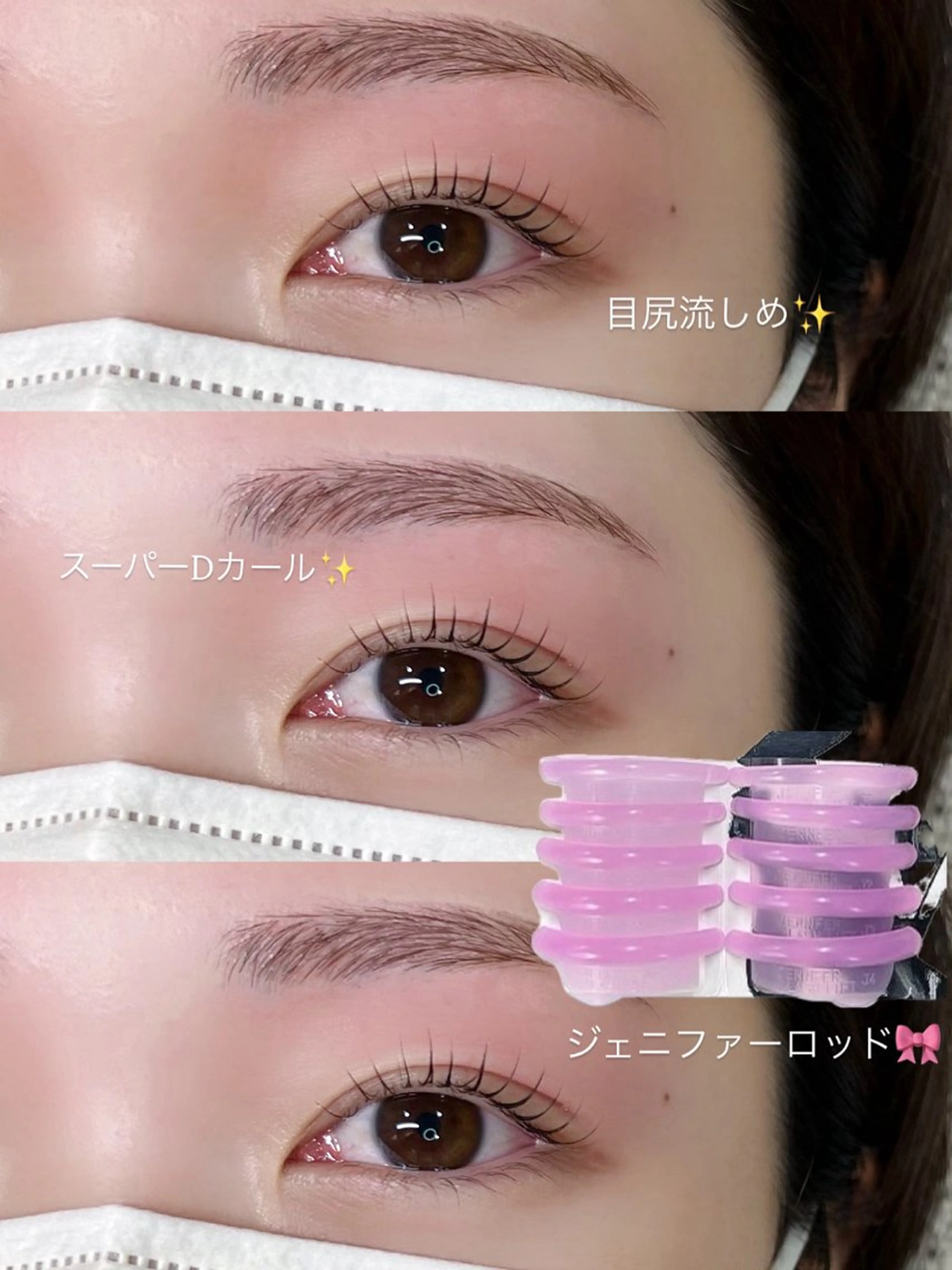 マツエク・マツパ マツパ Ohana所属・平 遥花のマツエク・マツパデザイン