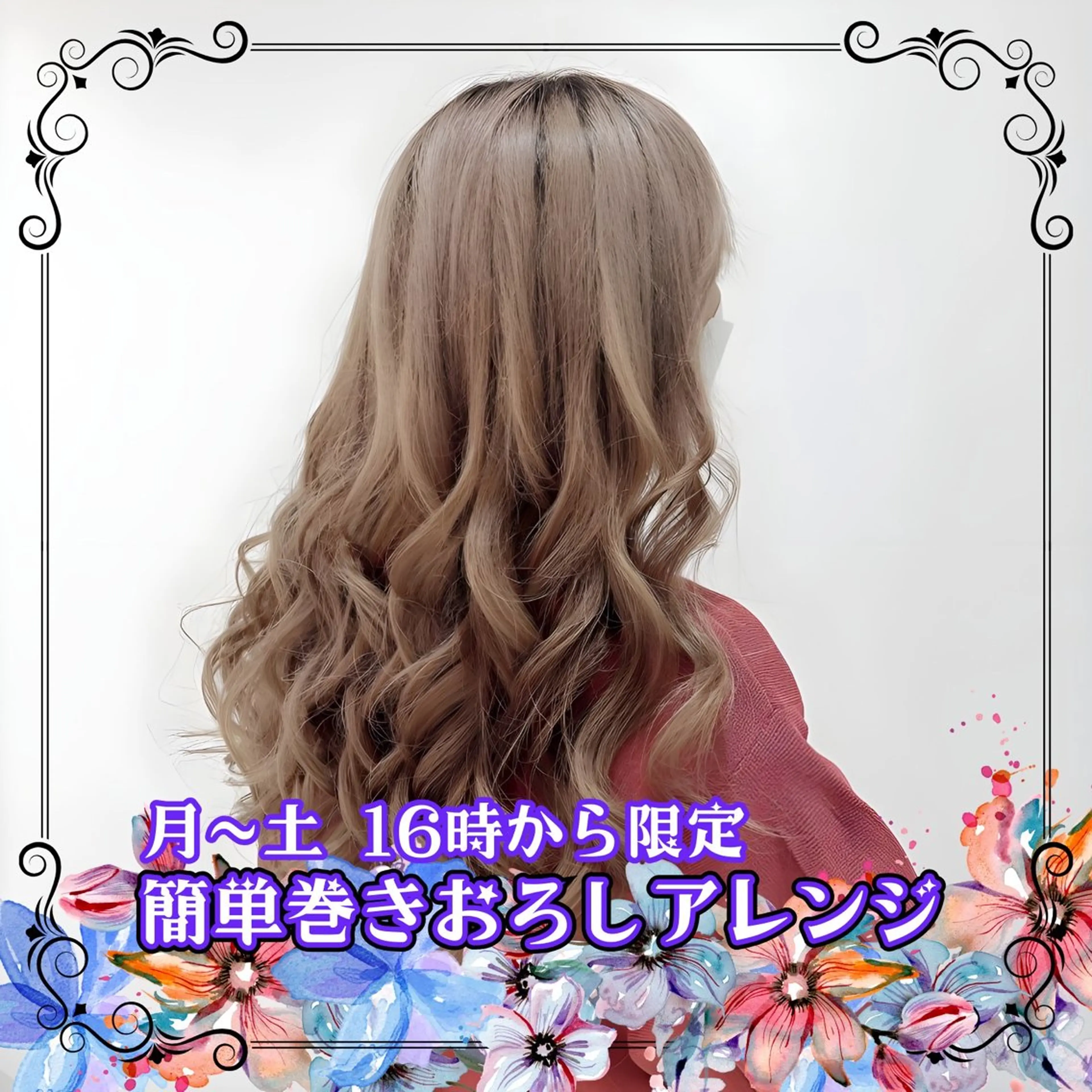 ヘアアレンジ ヘアセット bellegrow ayakaのヘアスタイル