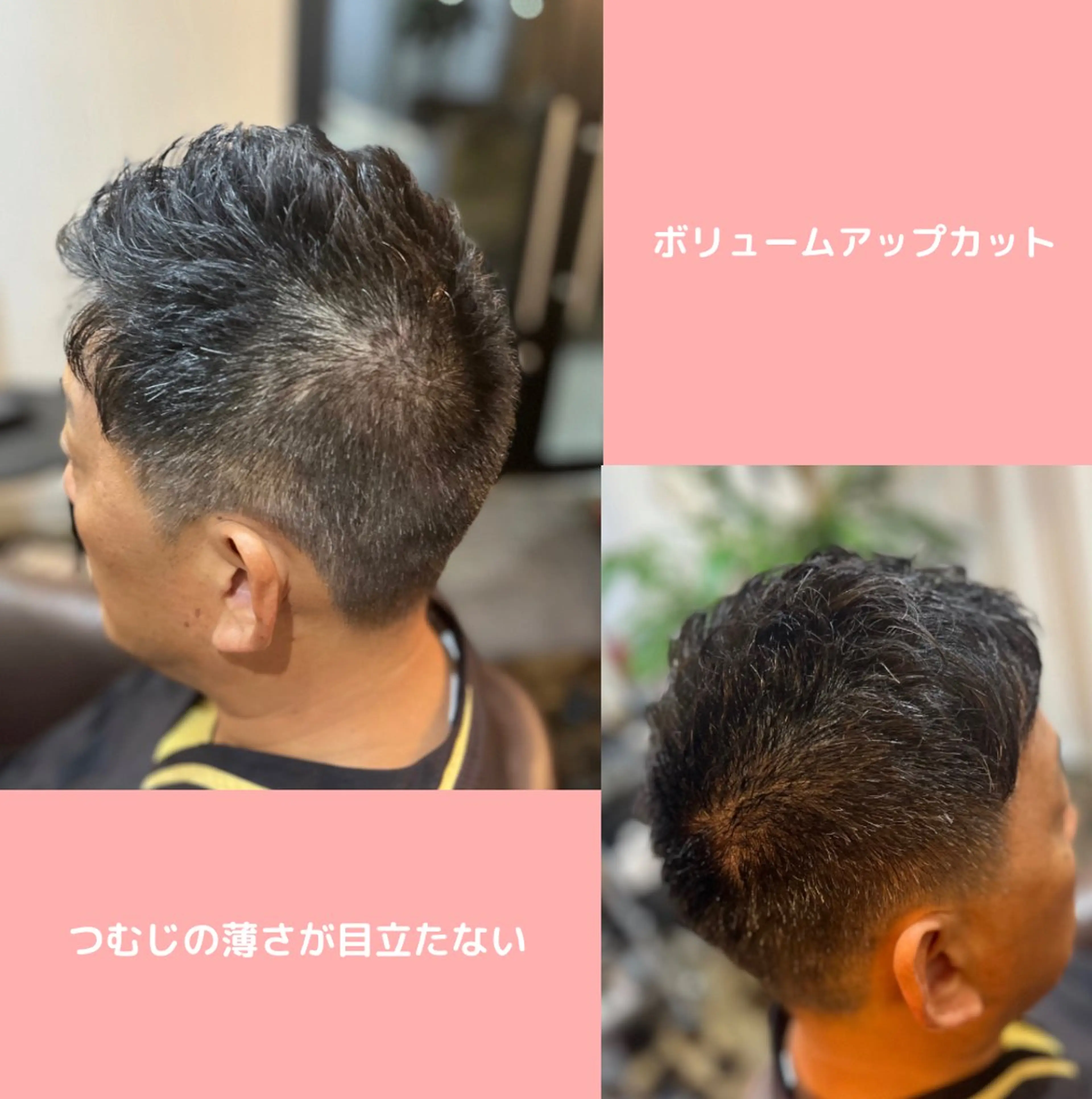 メンズ メンズベリーショート 薄毛専門 メンズカットREEのヘアスタイル