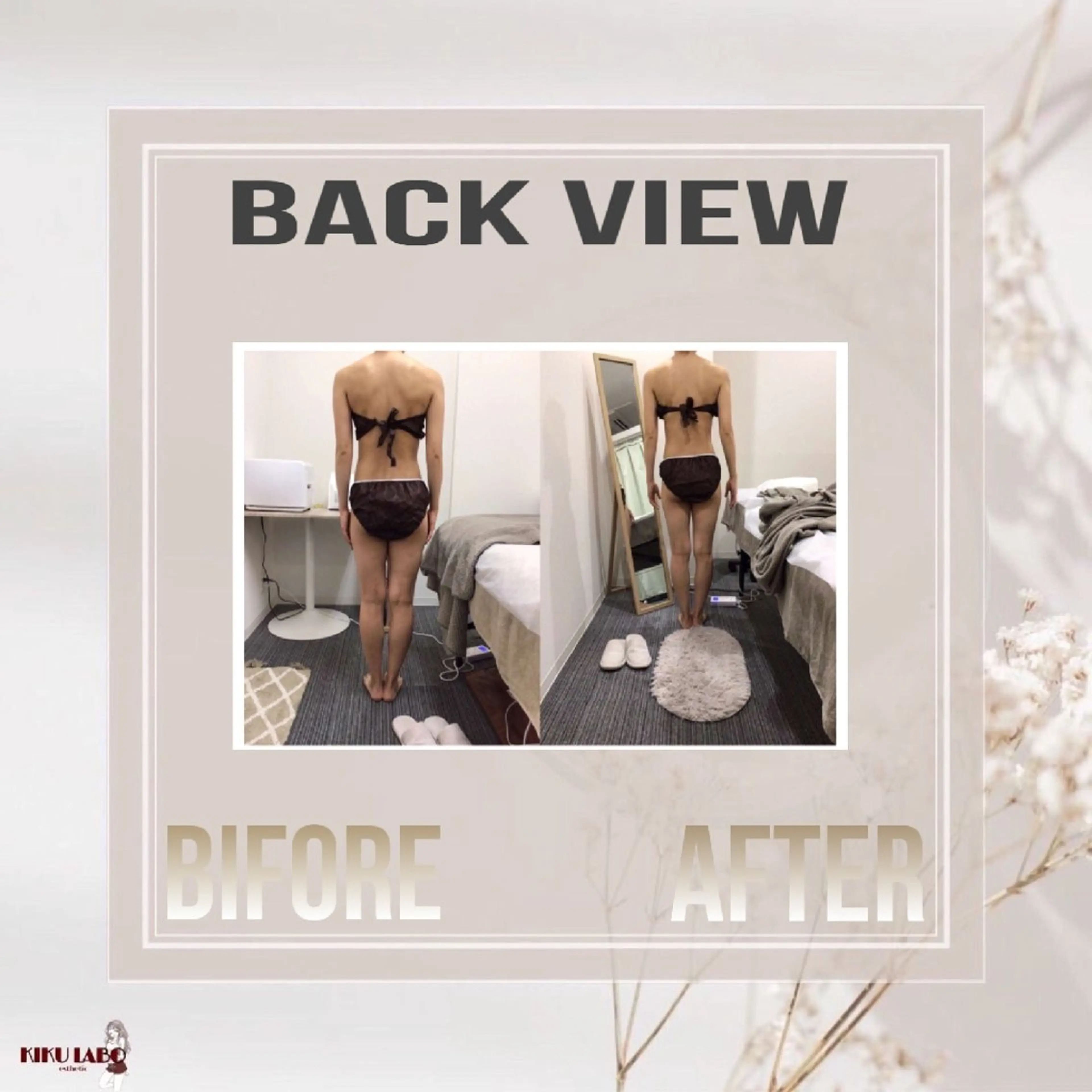 エステ リラク 効くラボ 梅田店のエステ・リラクイメージ