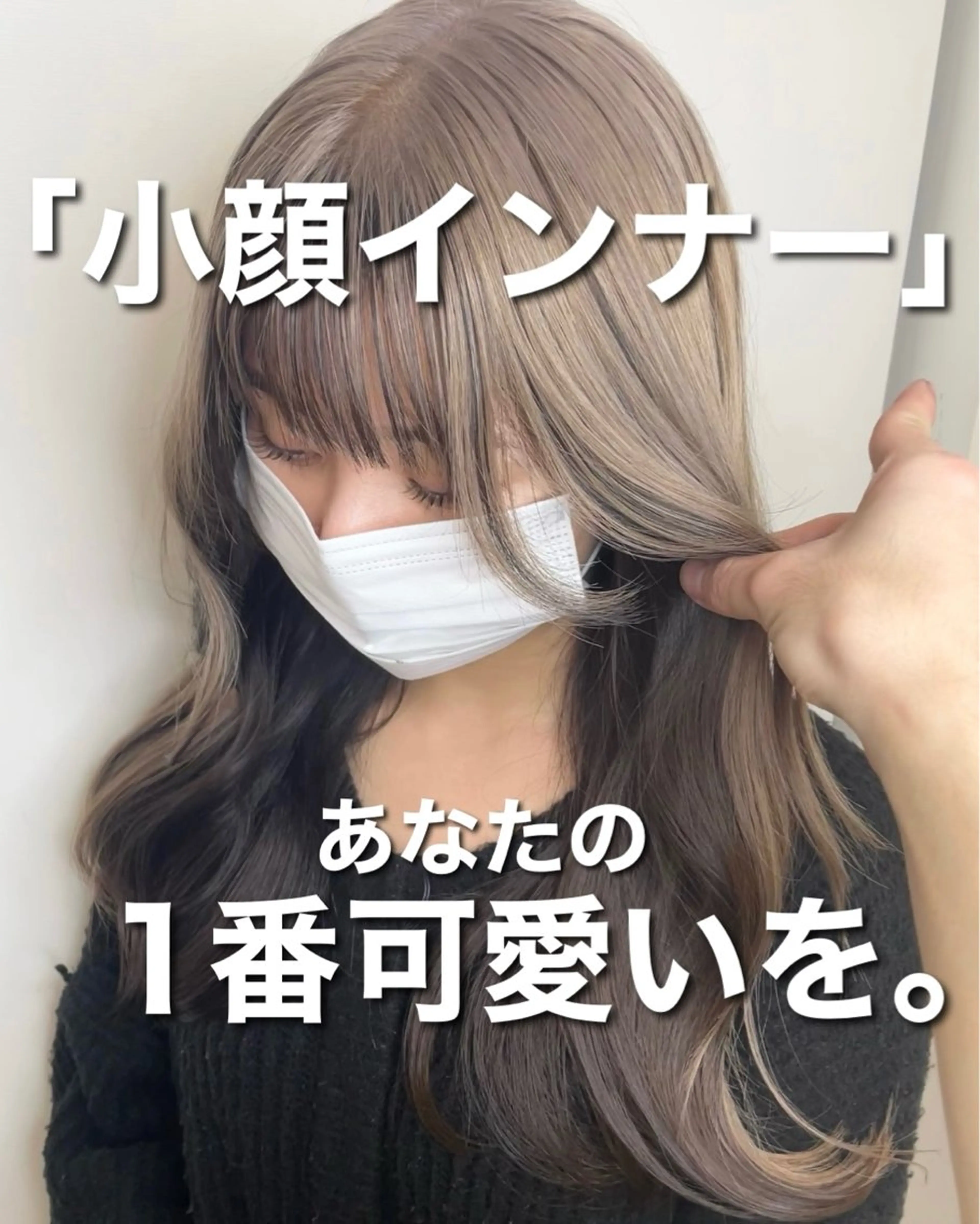 セミロング カラー インナーカラー ヘアカラー トリートメント matiz マティス　表参道所属・🩷アンブレラカラー 髪質改善　丸尾】のヘアスタイル