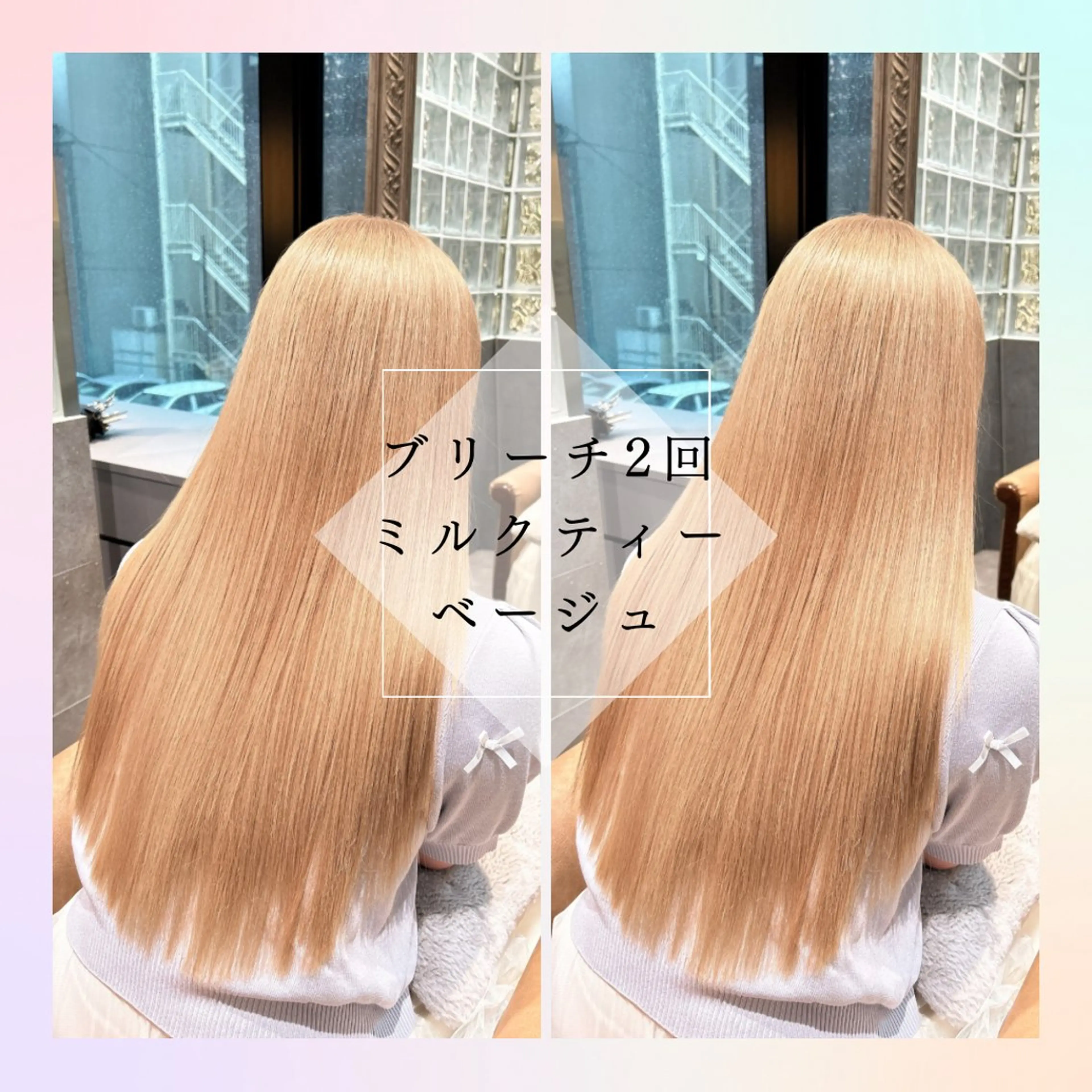 ロング カット ヘアカラー トリートメント 🥇KEN /レイヤー/艶カラーのヘアスタイル