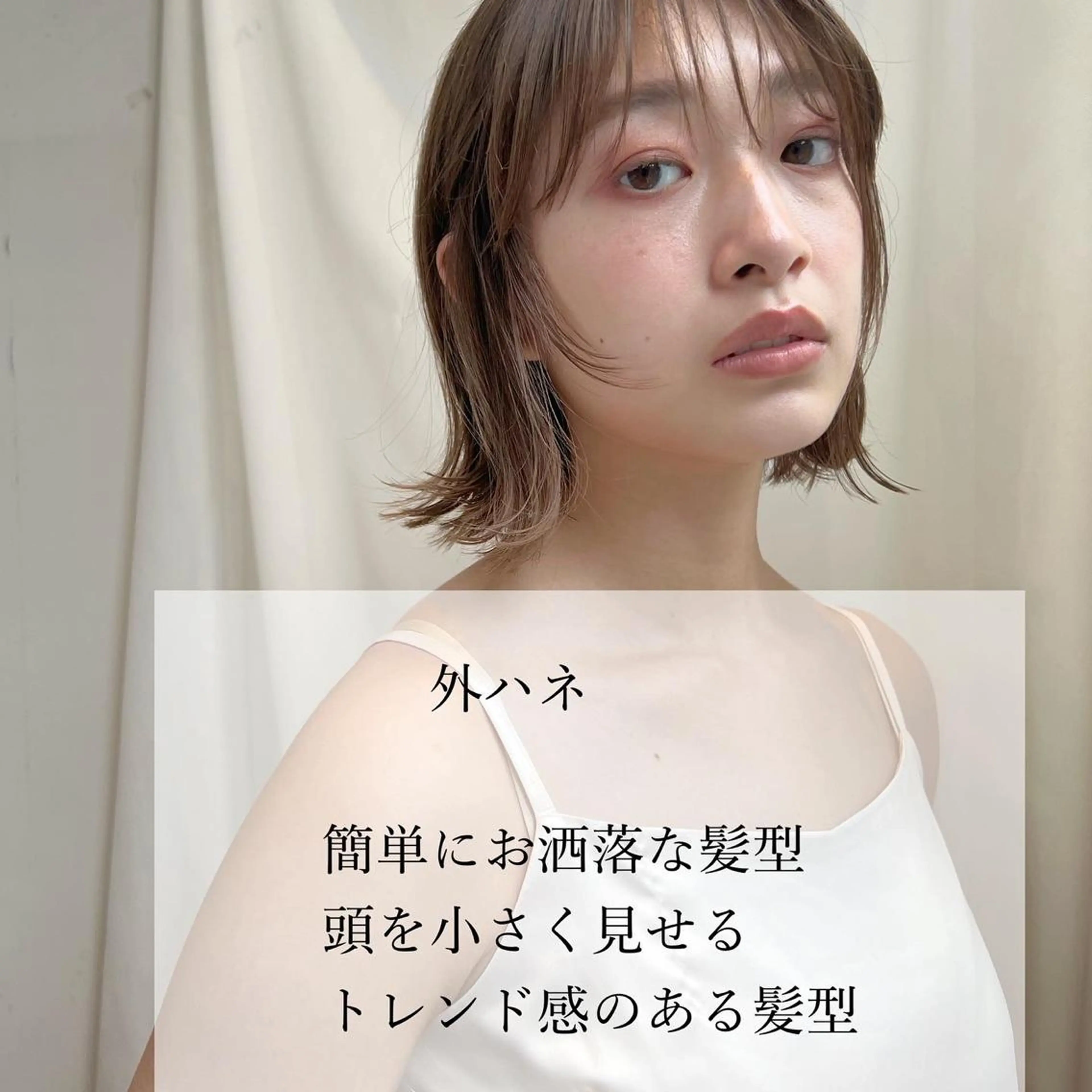 ショート レイヤー専門家 ダブルカラー修のヘアスタイル