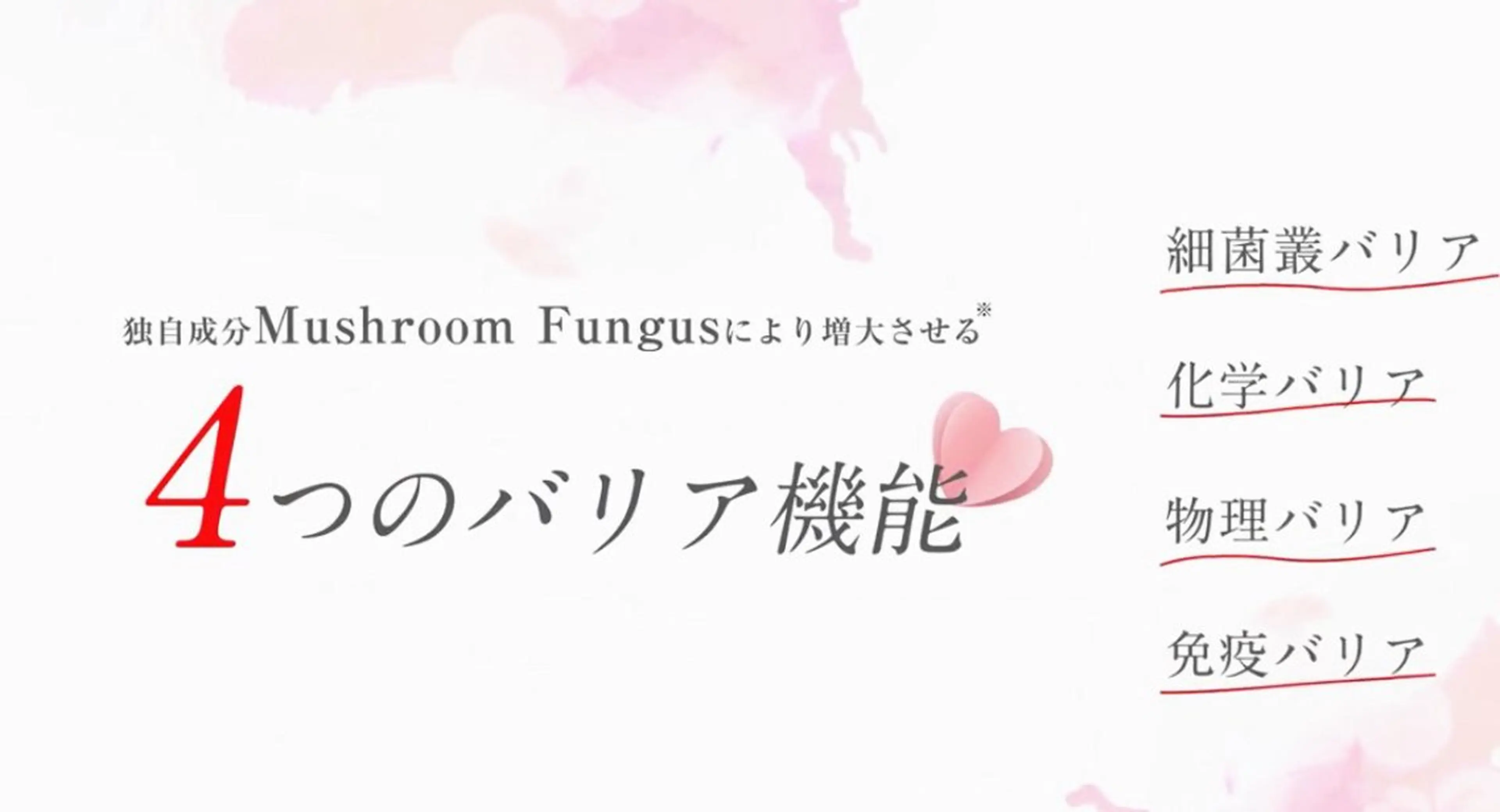 🅖🅤🅩🅔🅛 salonのエステ・リラクイメージ