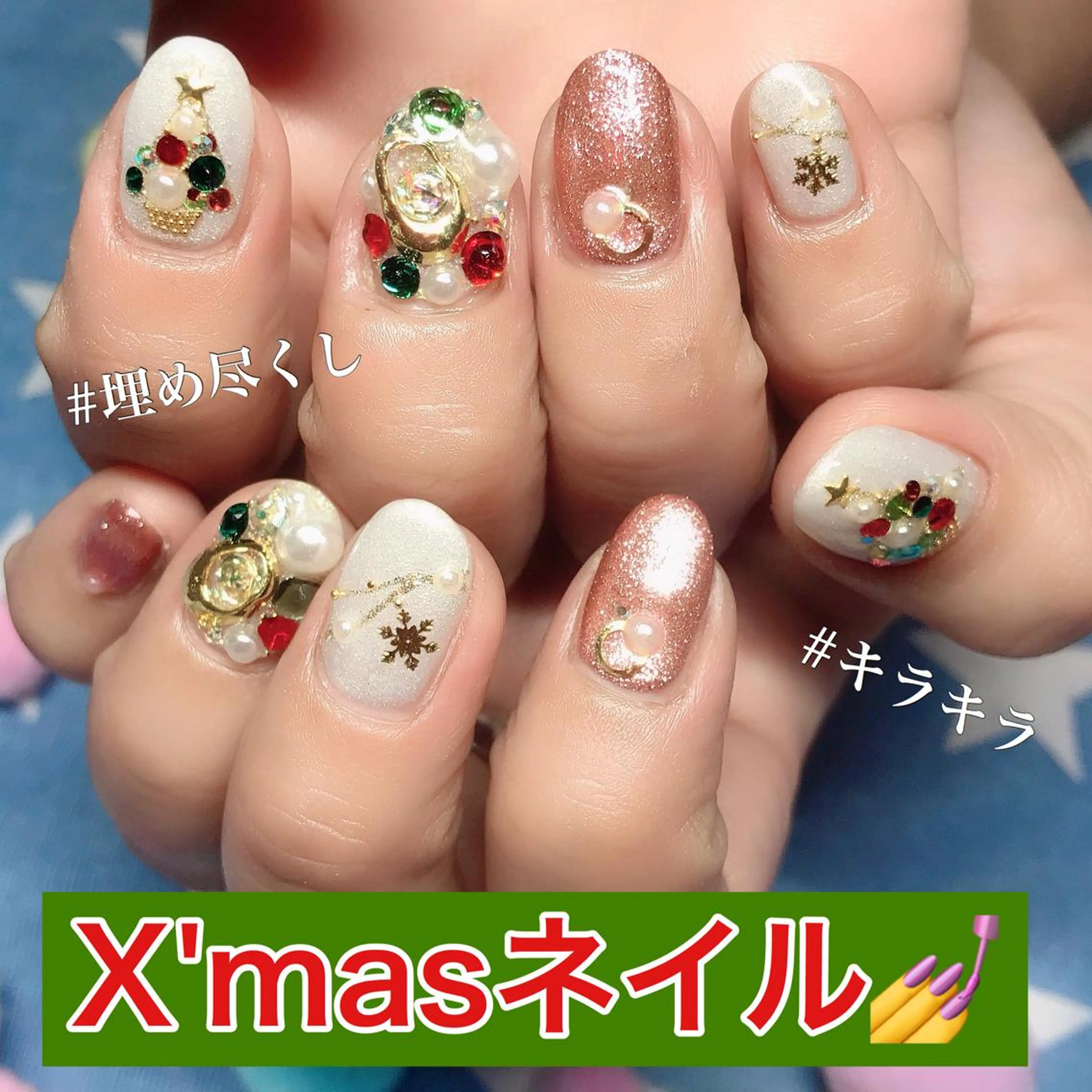 ネイル ネイル/耳つぼ /新ホワイトニングのネイルデザイン