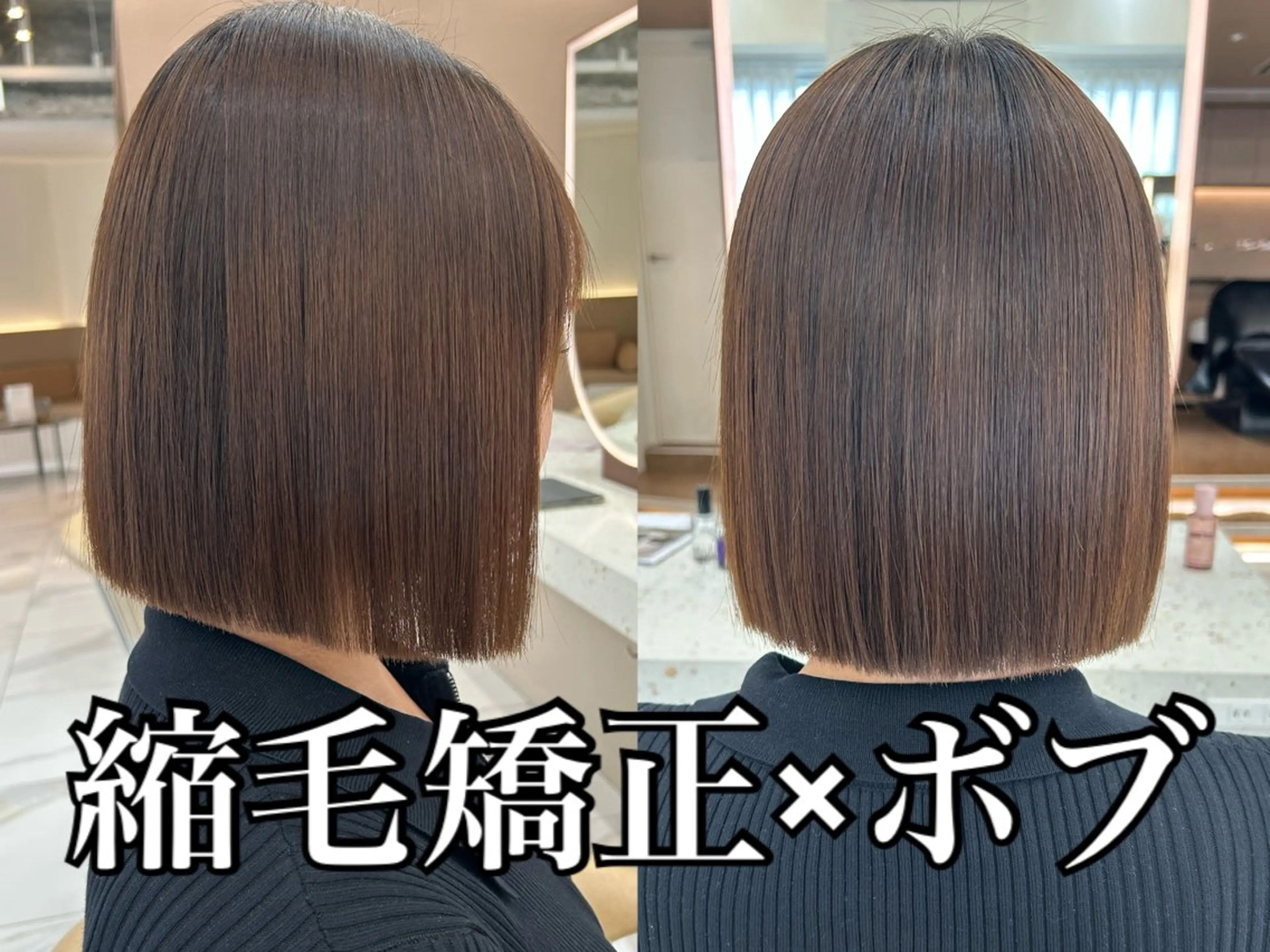 ショート 山田勇真 ボブ/縮毛矯正/金山のヘアスタイル