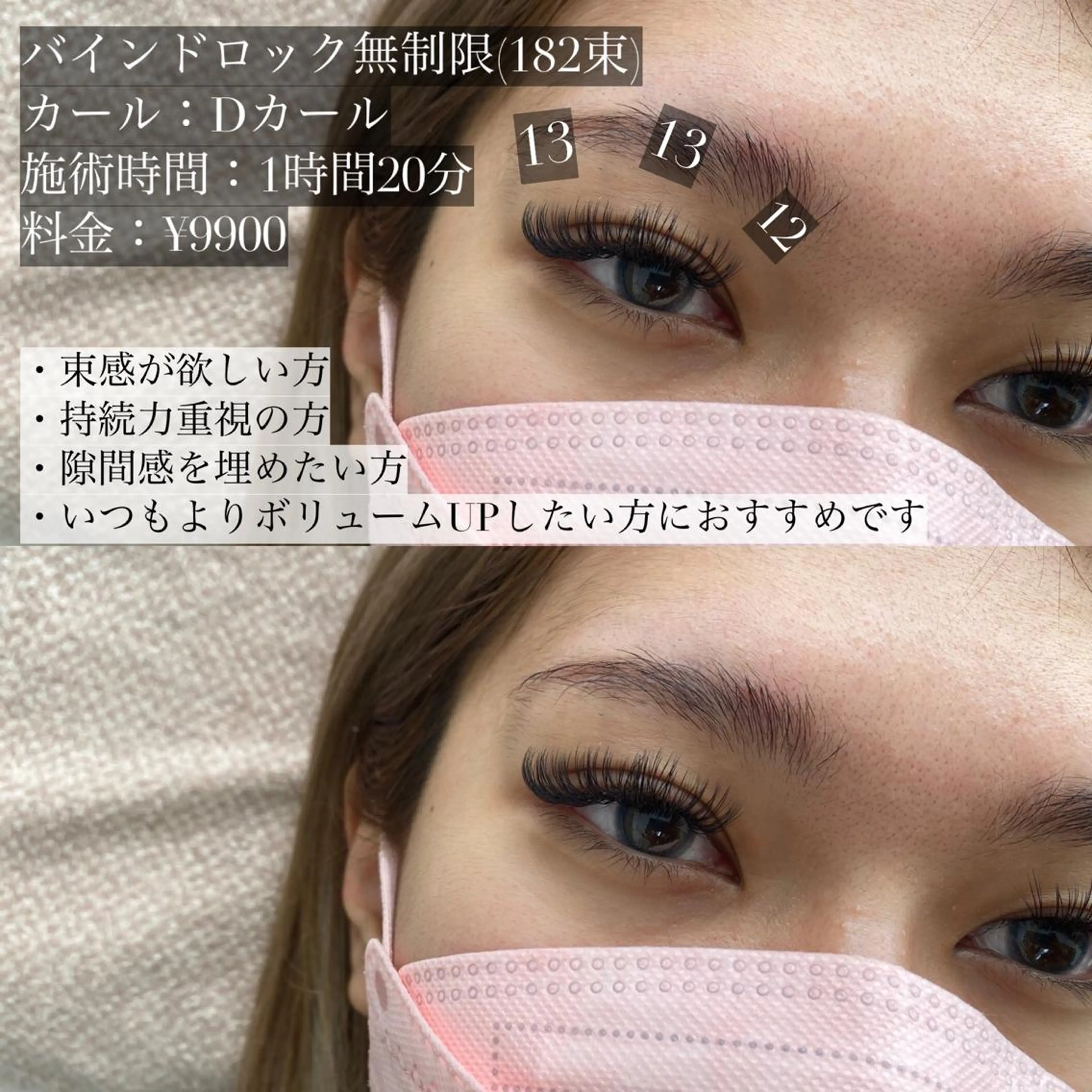 マツエク・マツパ マツエク Eyelash salon u'iのマツエク・マツパデザイン