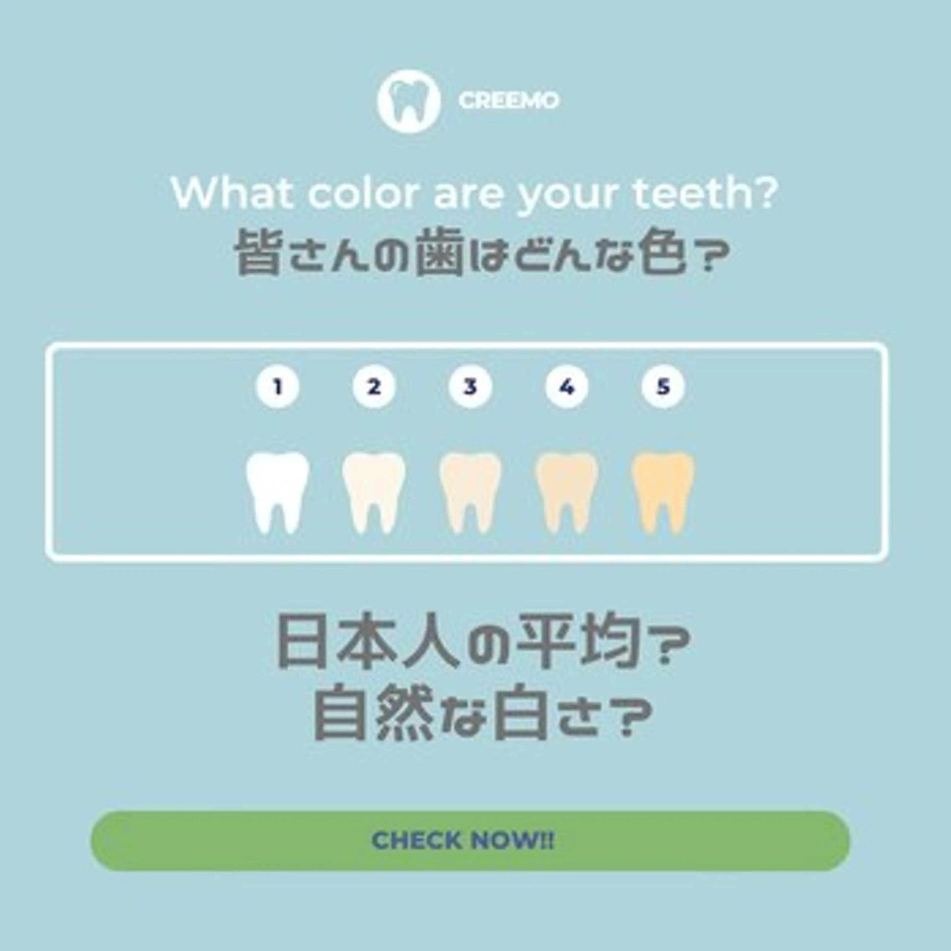 歯のホワイトニング HARU南浦和のその他イメージ