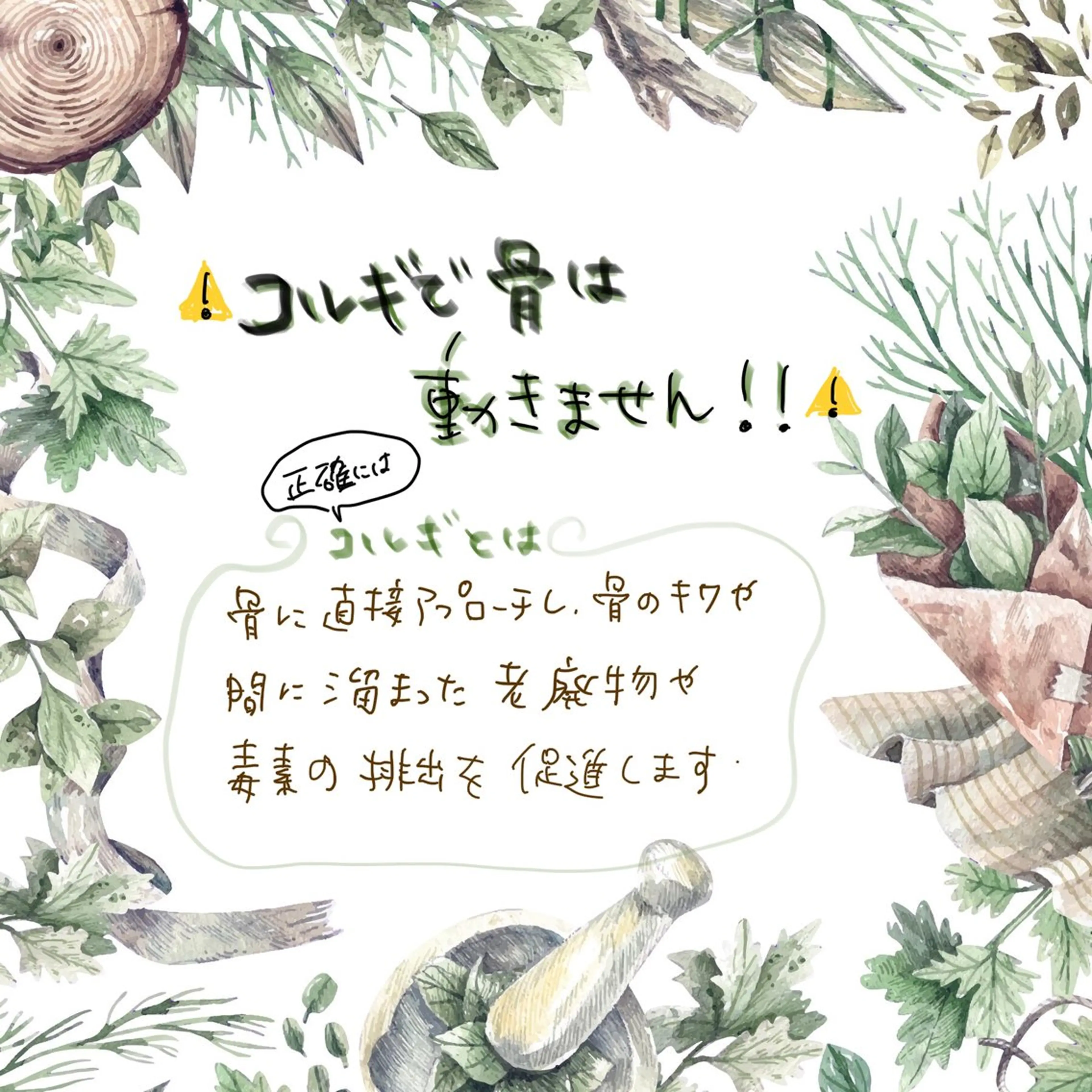 小顔コルギ＆よもぎ蒸しサロンLINKA所属・小顔＆美肌 サロンLINKAのエステ・リラクイメージ