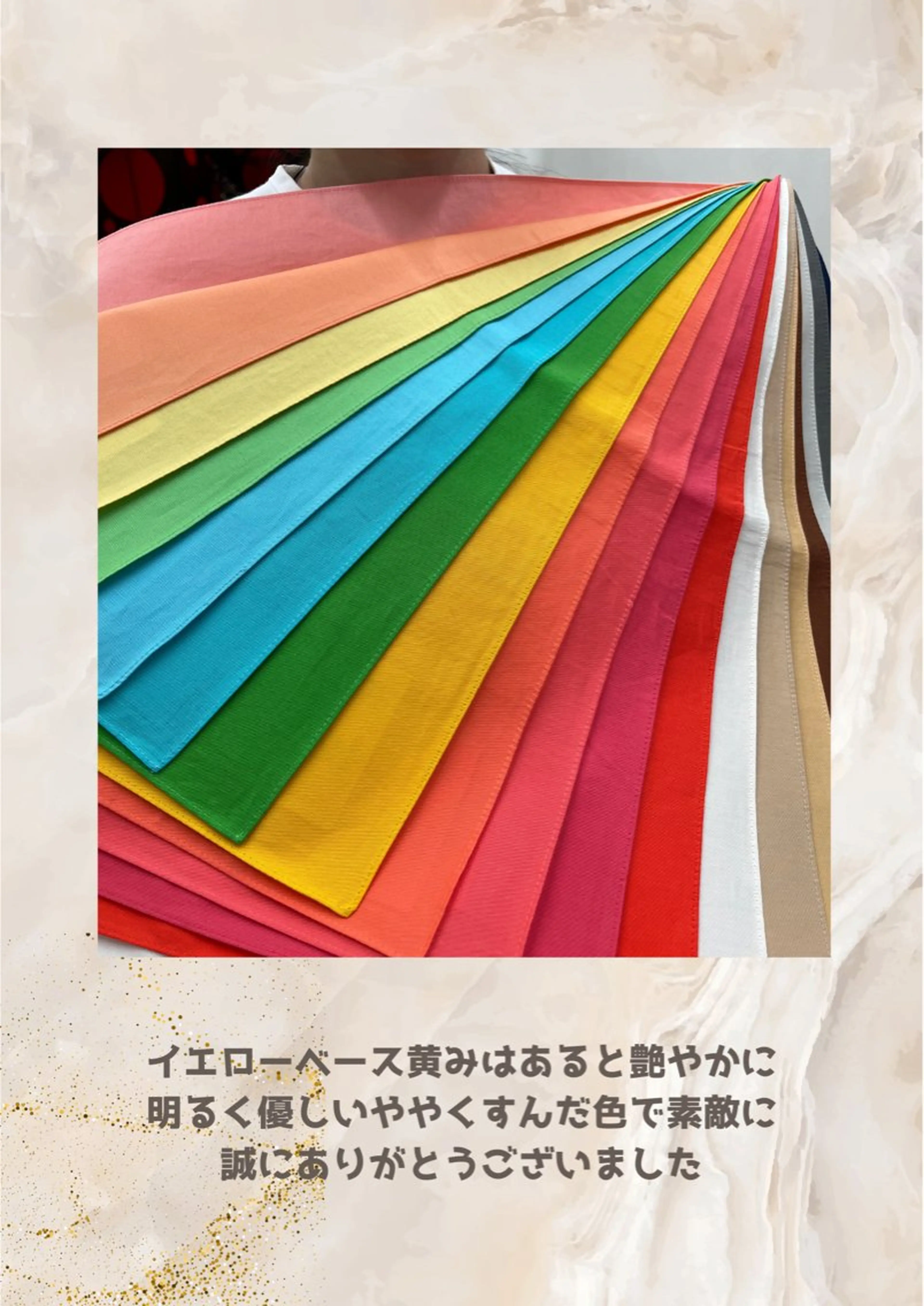 パーソナルカラー診断 自由が丘💐ブルームのその他イメージ