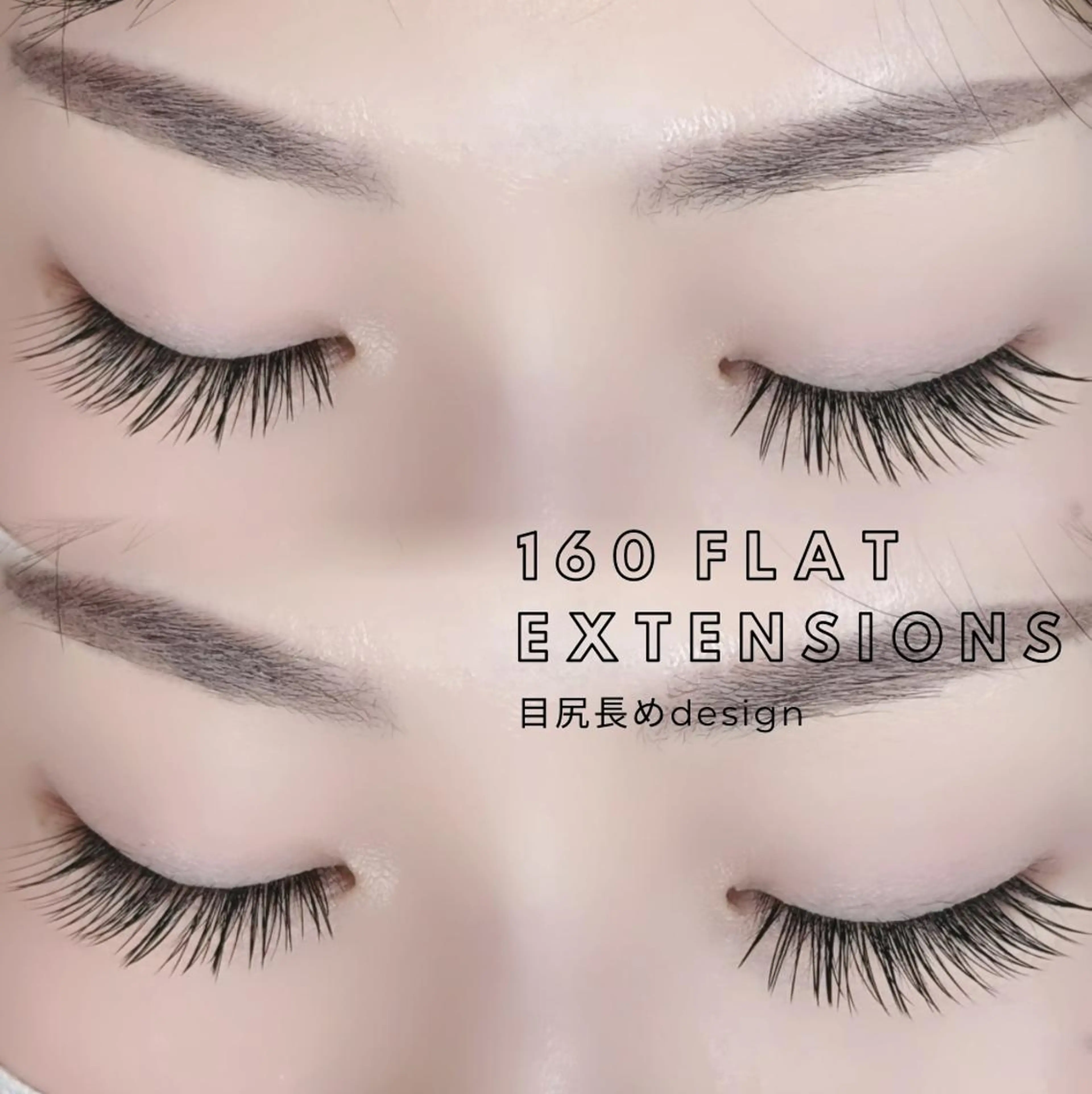 マツエク・マツパ マツエク Enchante 京都河原町のマツエク・マツパデザイン