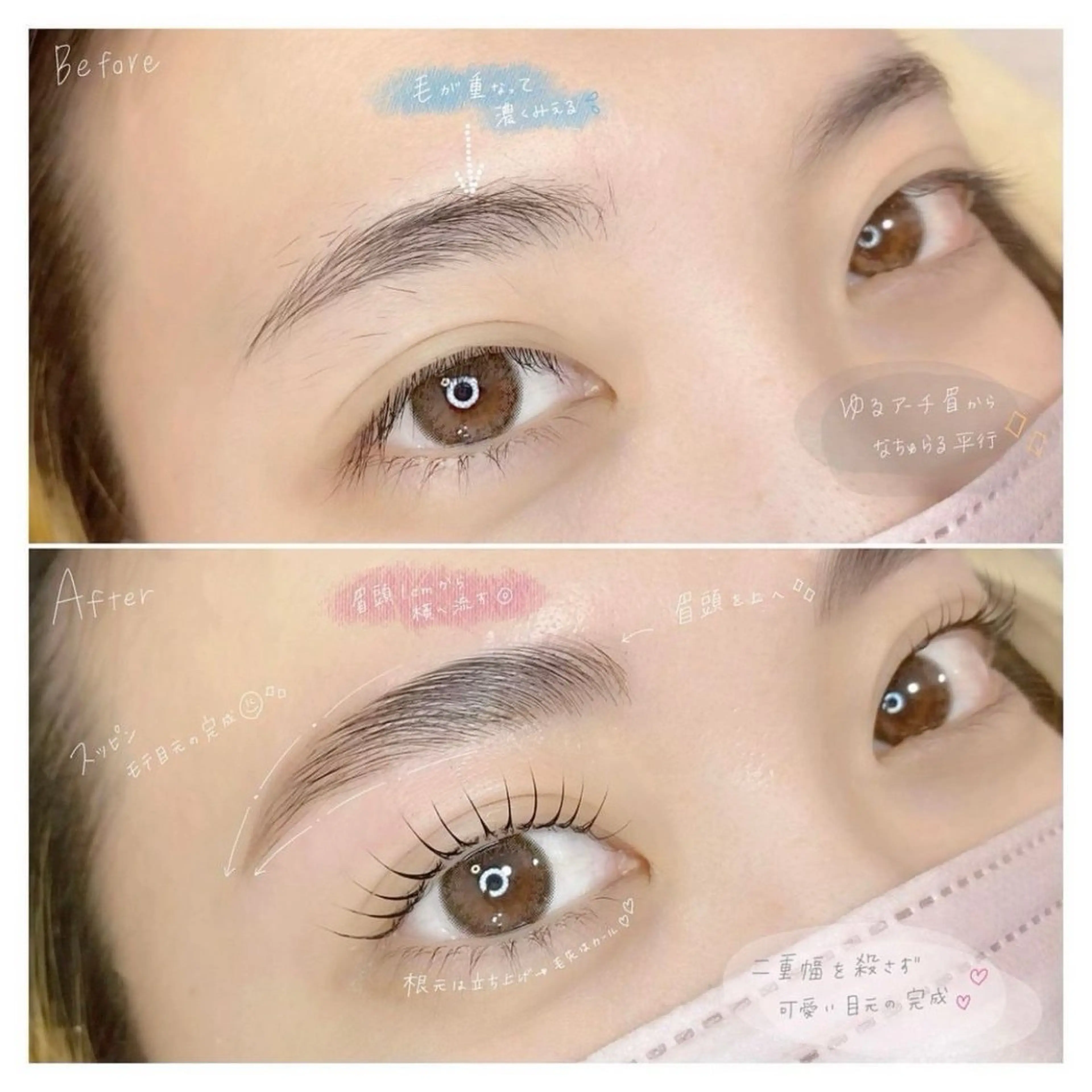 アイブロウ ロレインブロウ木更津店所属・ロレインブロウ Okudaのマツエク・マツパデザイン