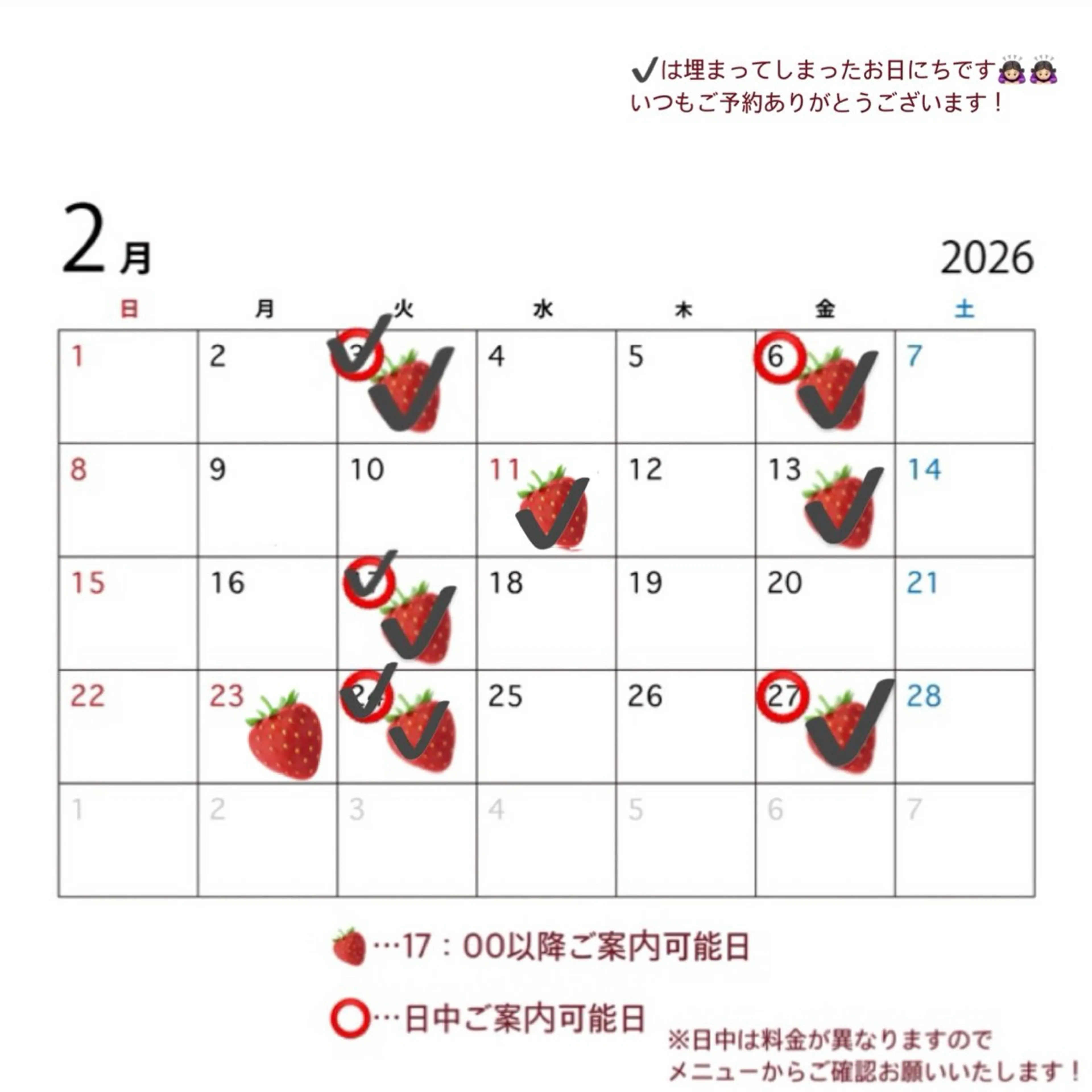 カラー 🌸石間伏 愛理🌸のヘアスタイル