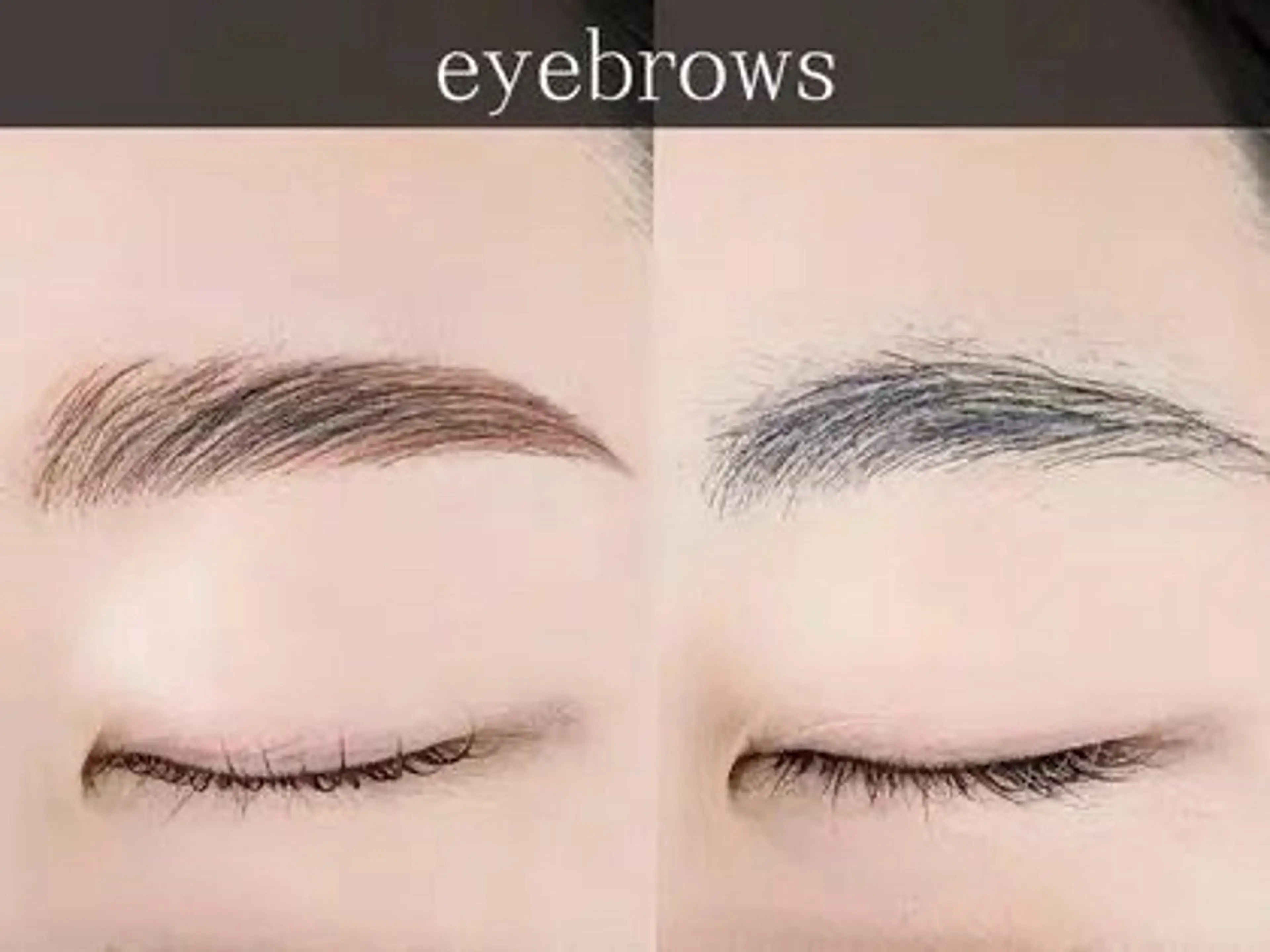 【モデル募集】[眉毛]眉のパーマ（HBL）+WAX脱毛+毛量調整+眉メイクレクチャーの写真