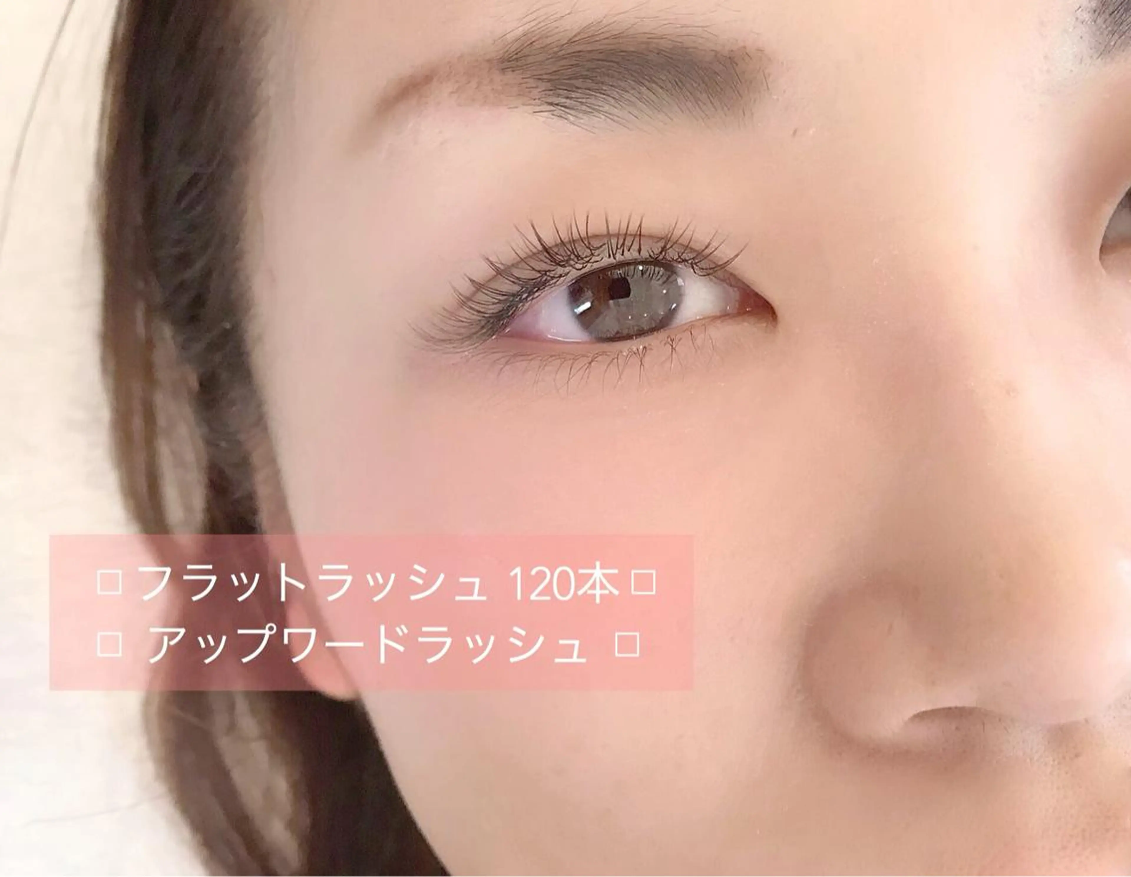 マツエク・マツパ ｉ Ayanaのマツエク・マツパデザイン