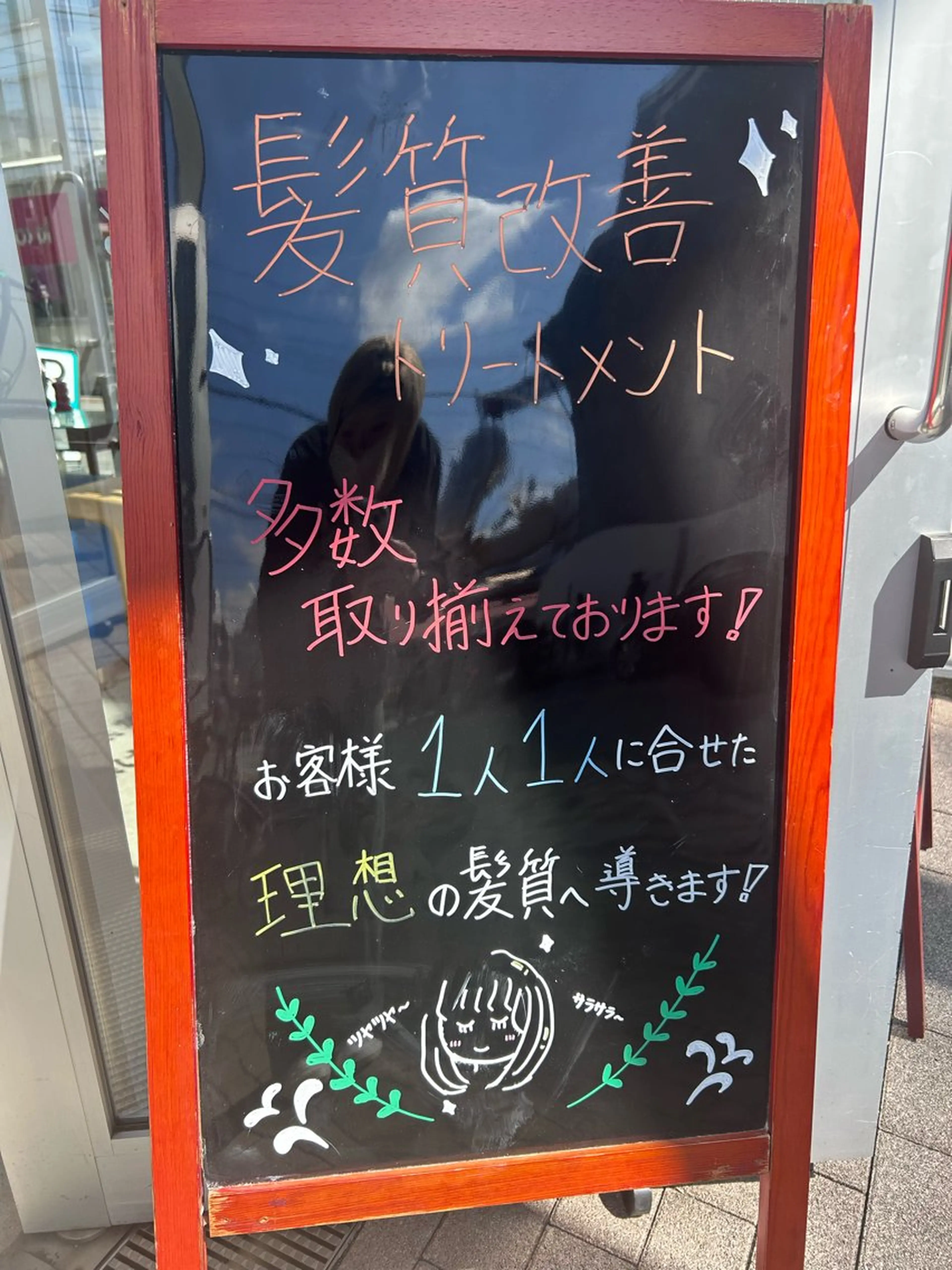 la coiffure de excel 中央林間店所属・カラーモデル募集中/ ともみのヘアスタイル