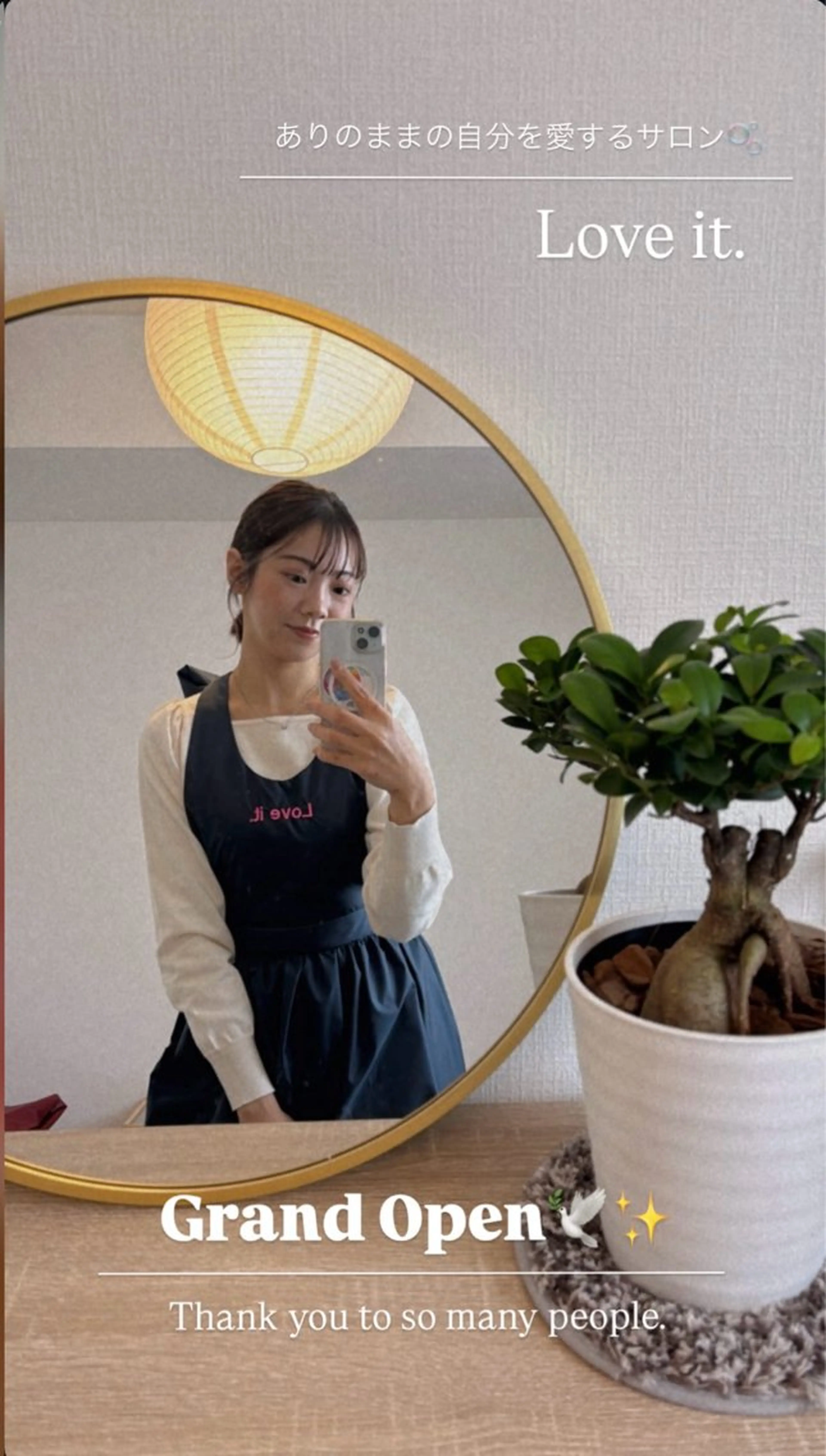 リラク Love it. 萬代奈々のエステ・リラクイメージ