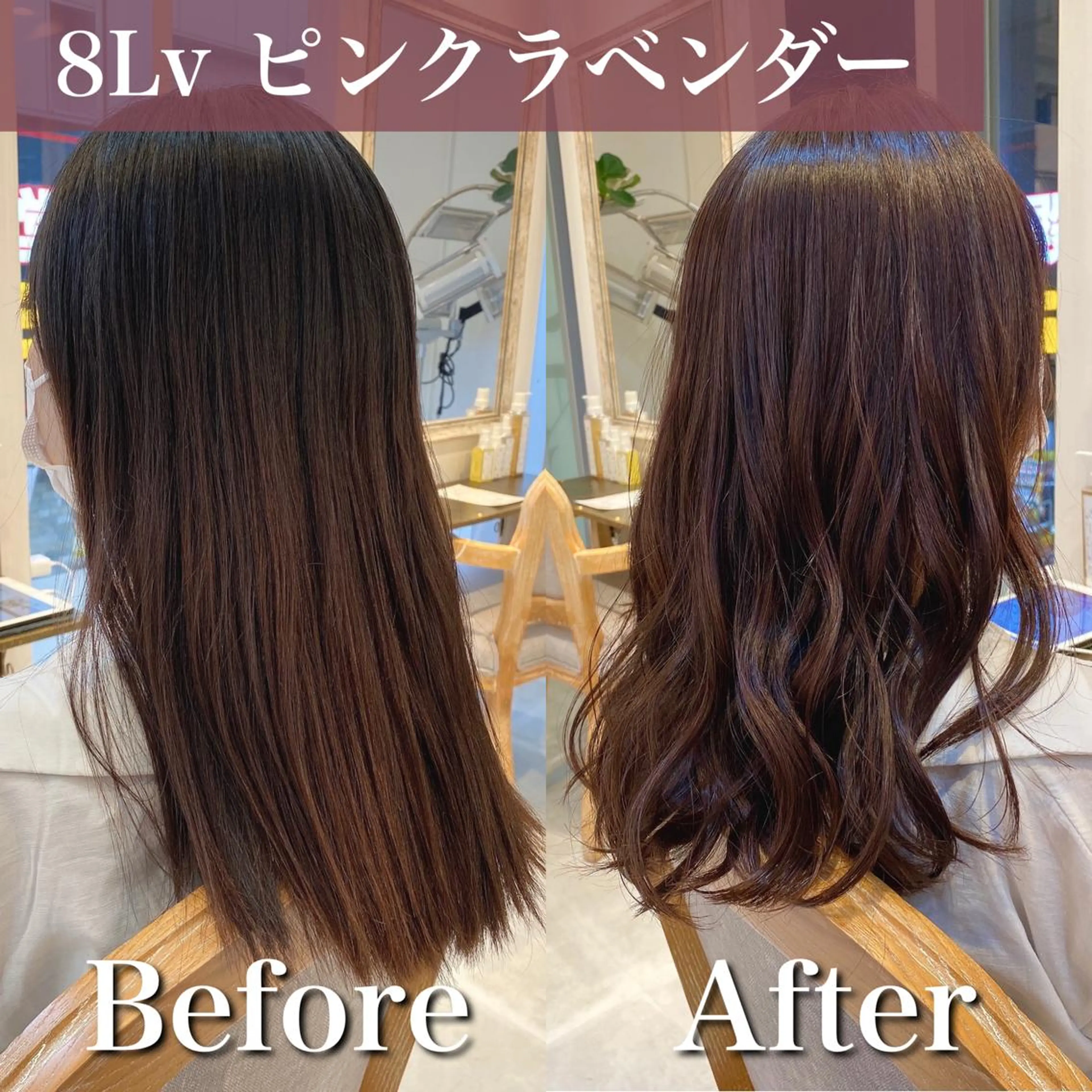 セミロング カラー ラベンダーカラー ピンクカラー ピンクラベンダー ブリーチなし✨艶髪 カラー𓃲YAGIのヘアスタイル