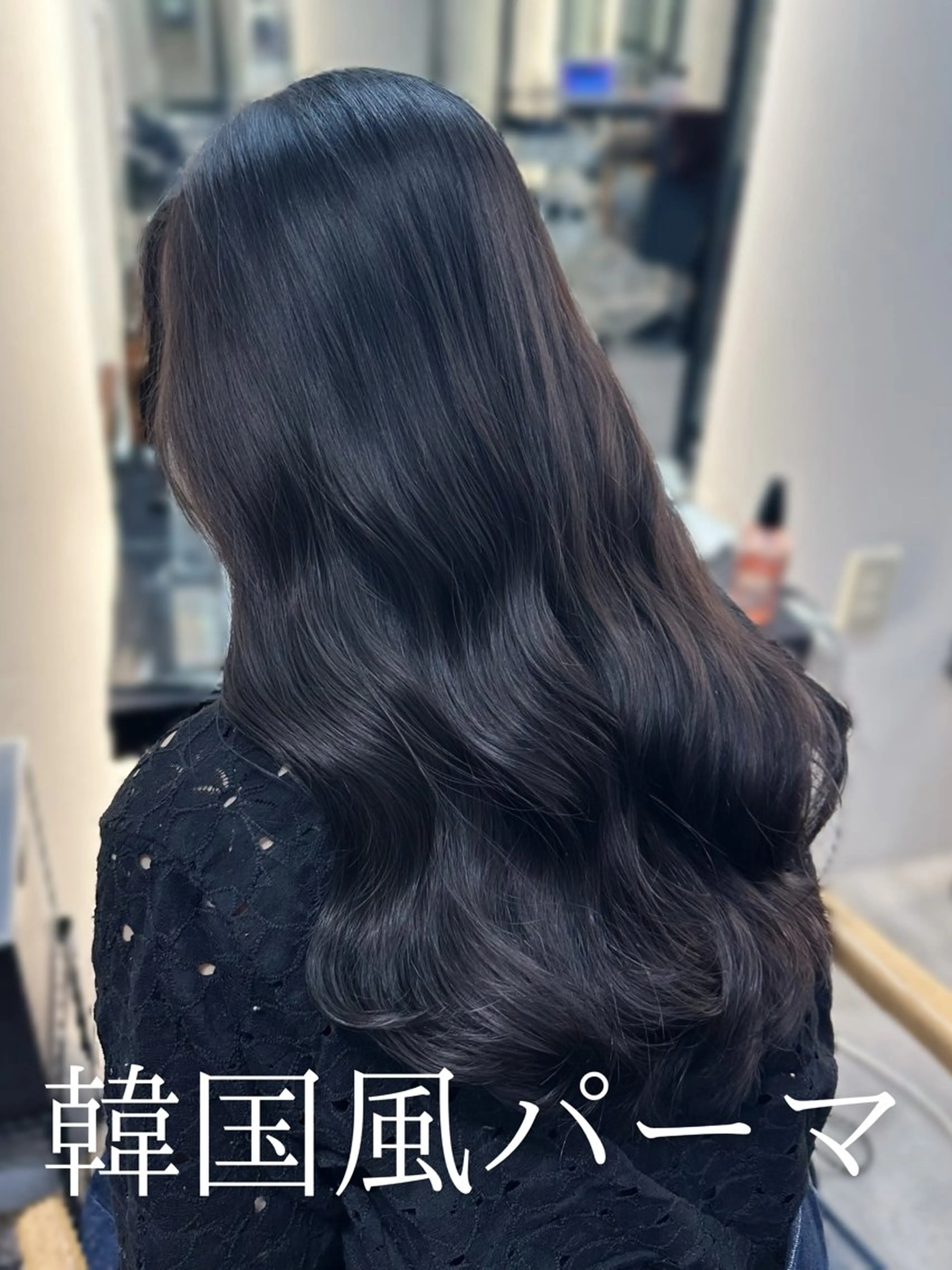 ロング 韓国風パーマ/ 韓国ヘア/大森千寛のヘアスタイル