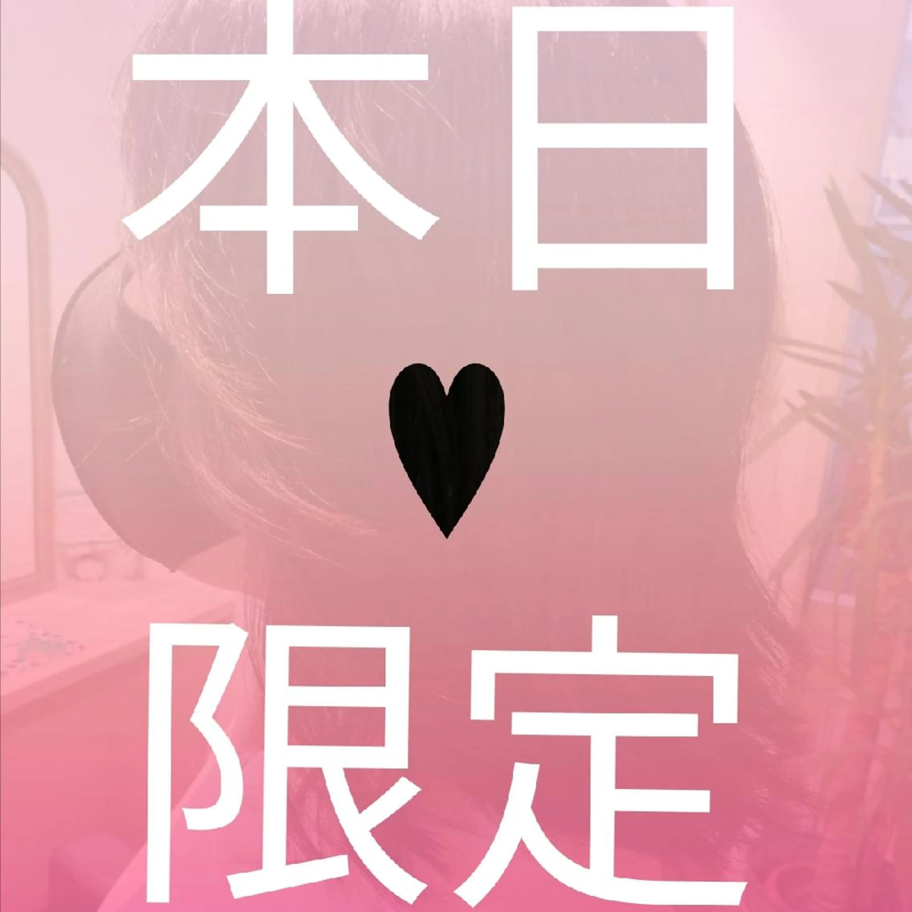 ヘアカラー トリートメント 木村 昇のヘアスタイル