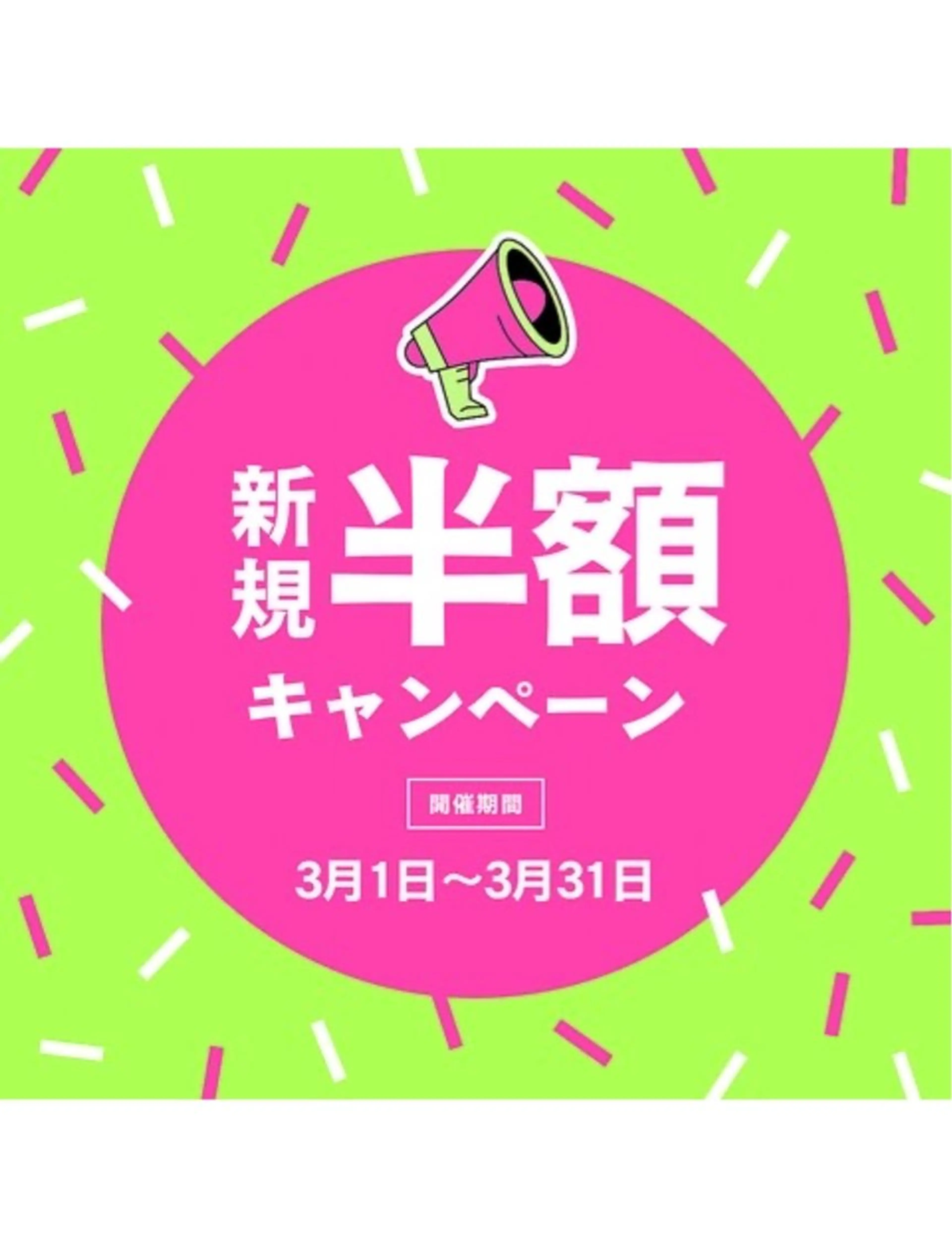 マツエク・マツパ Fameu+ HIMEKAのマツエク・マツパデザイン