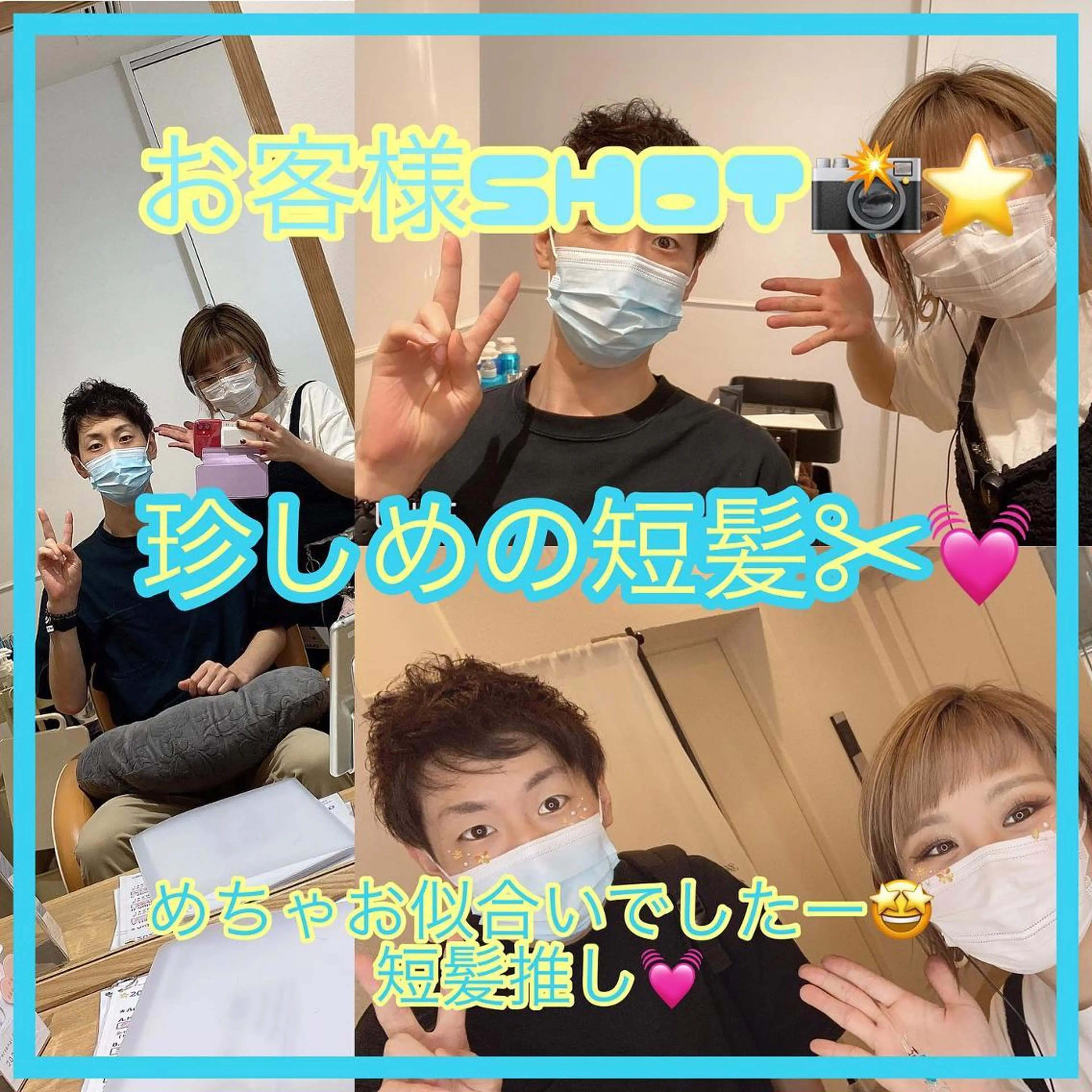 ショート カラー パーマ ヘアアレンジ メンズ キッズ ネイル マツエク・マツパ ショート、ボブなら お任せ❤️石川由美のヘアスタイル