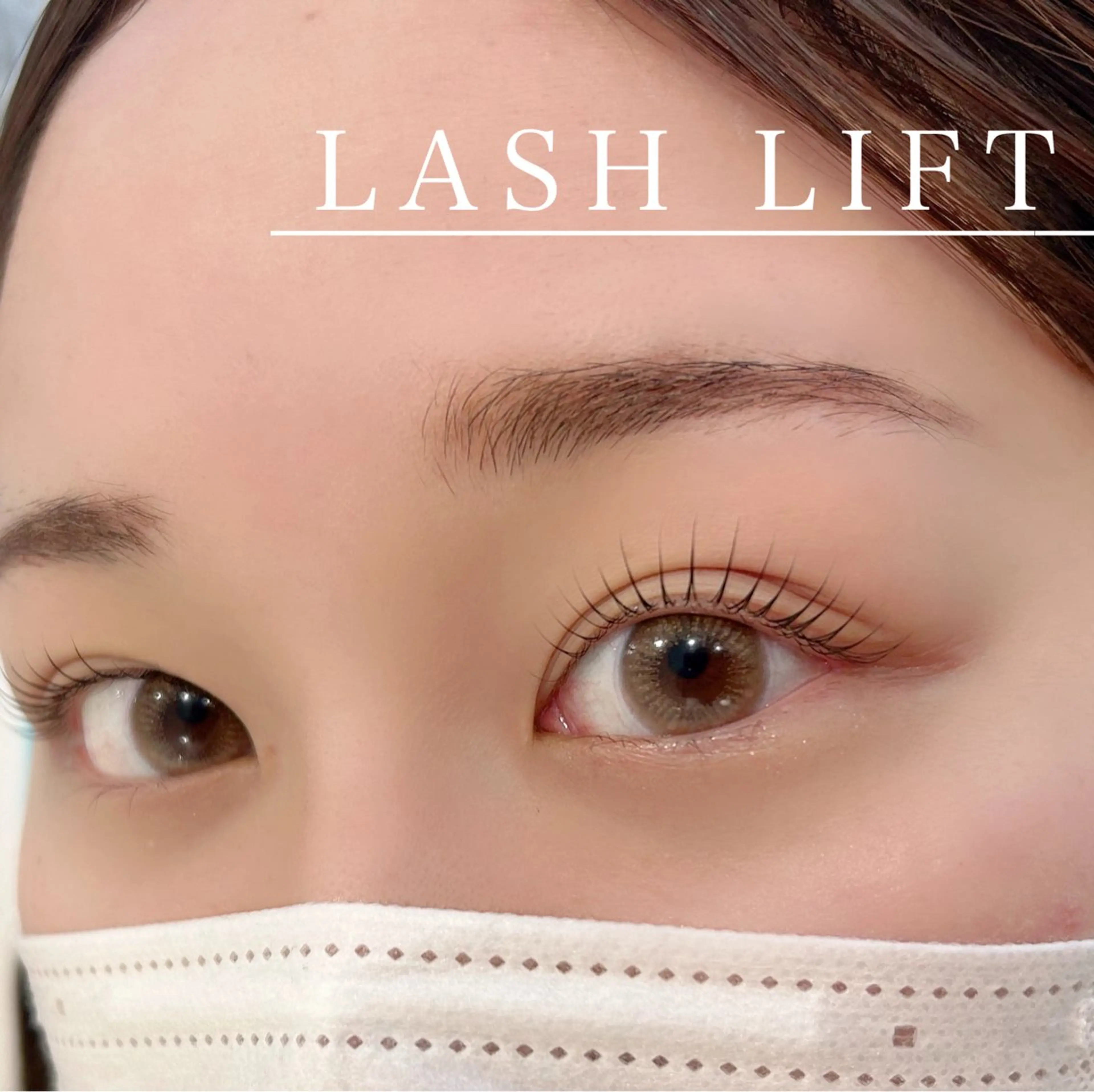 マツエク・マツパ 一重×まつ毛パーマ melanie.所属・melanie. 和田の眉毛・アイブロウイメージ