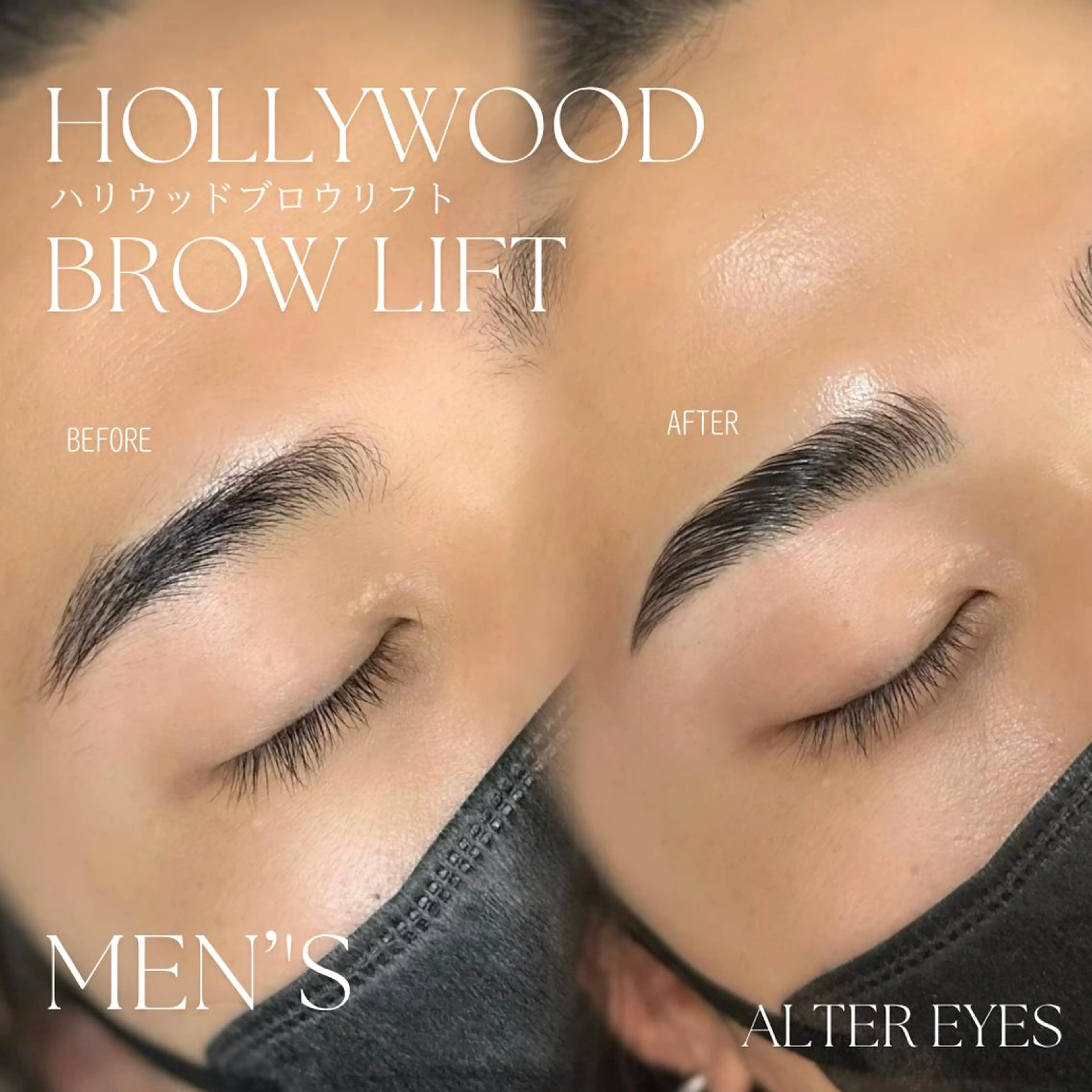 アイブロウ メンズアイブロウ ALTER EYES wakigawa☁️のその他イメージ