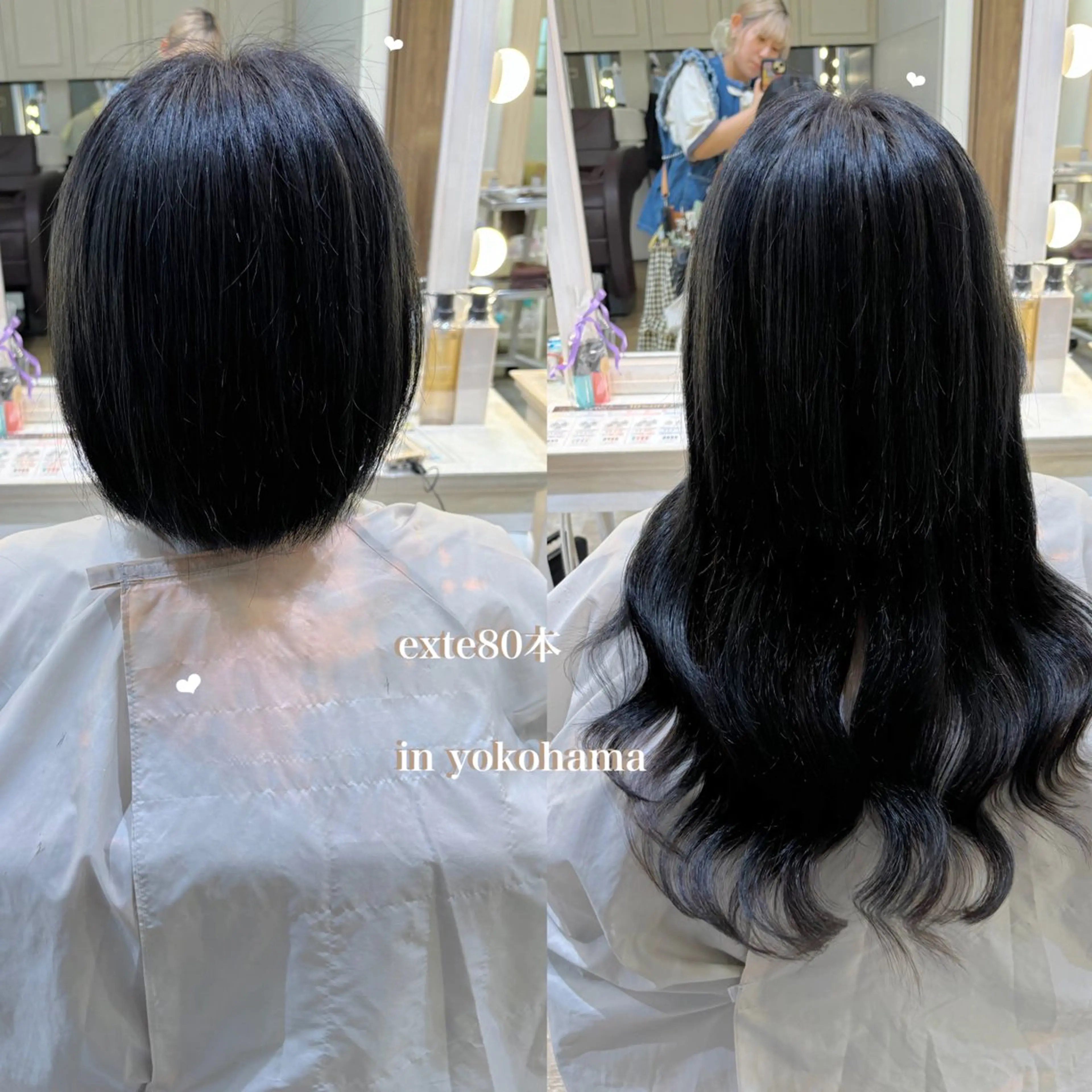 ミディアム シールエクステ ボブ エクステ エクステ エクステ/ハイトーン 🐏☁️miminaのヘアスタイル