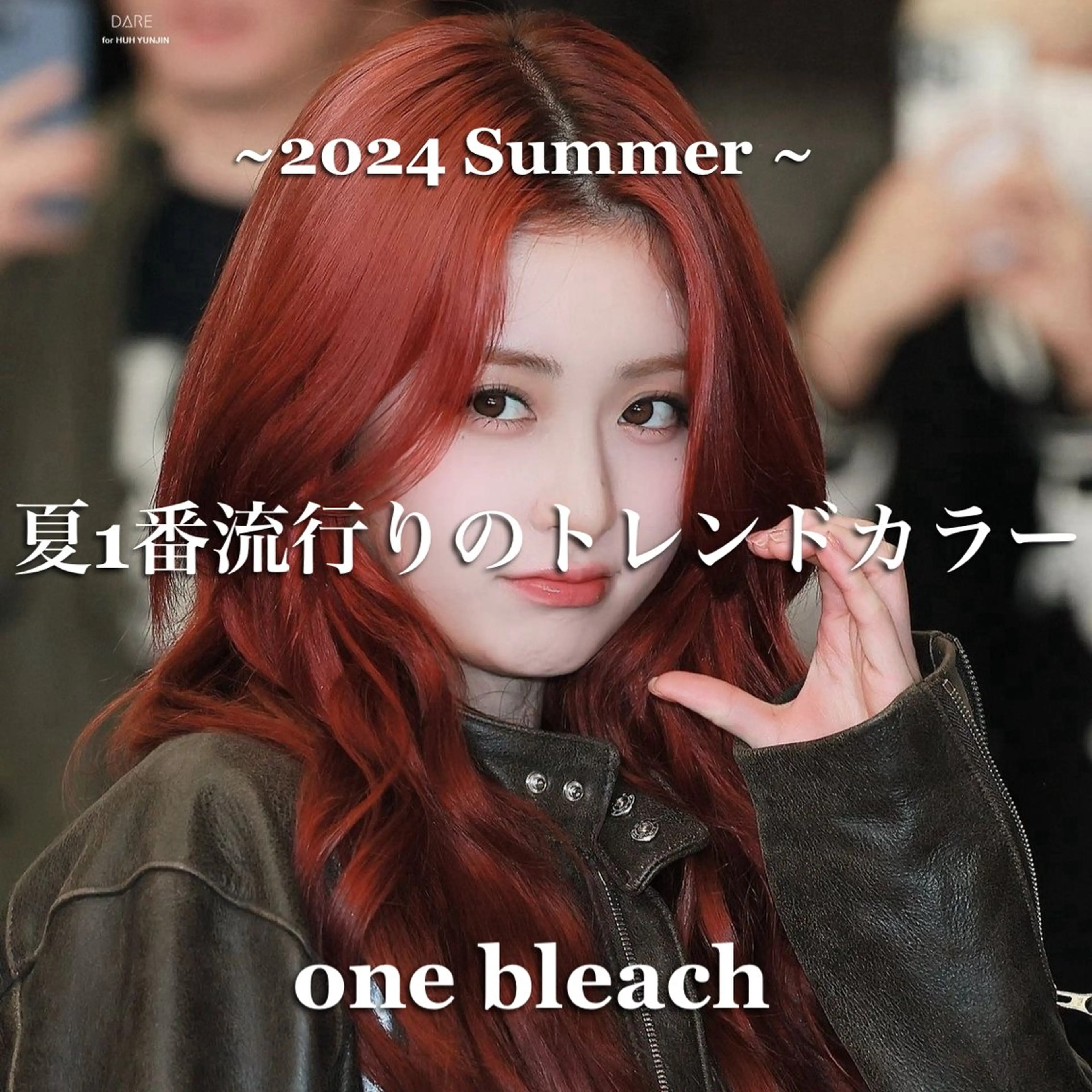 カラー BLEN ANNEX所属・🐍透明感カラー🐍 🫧kaishi✨️のヘアスタイル