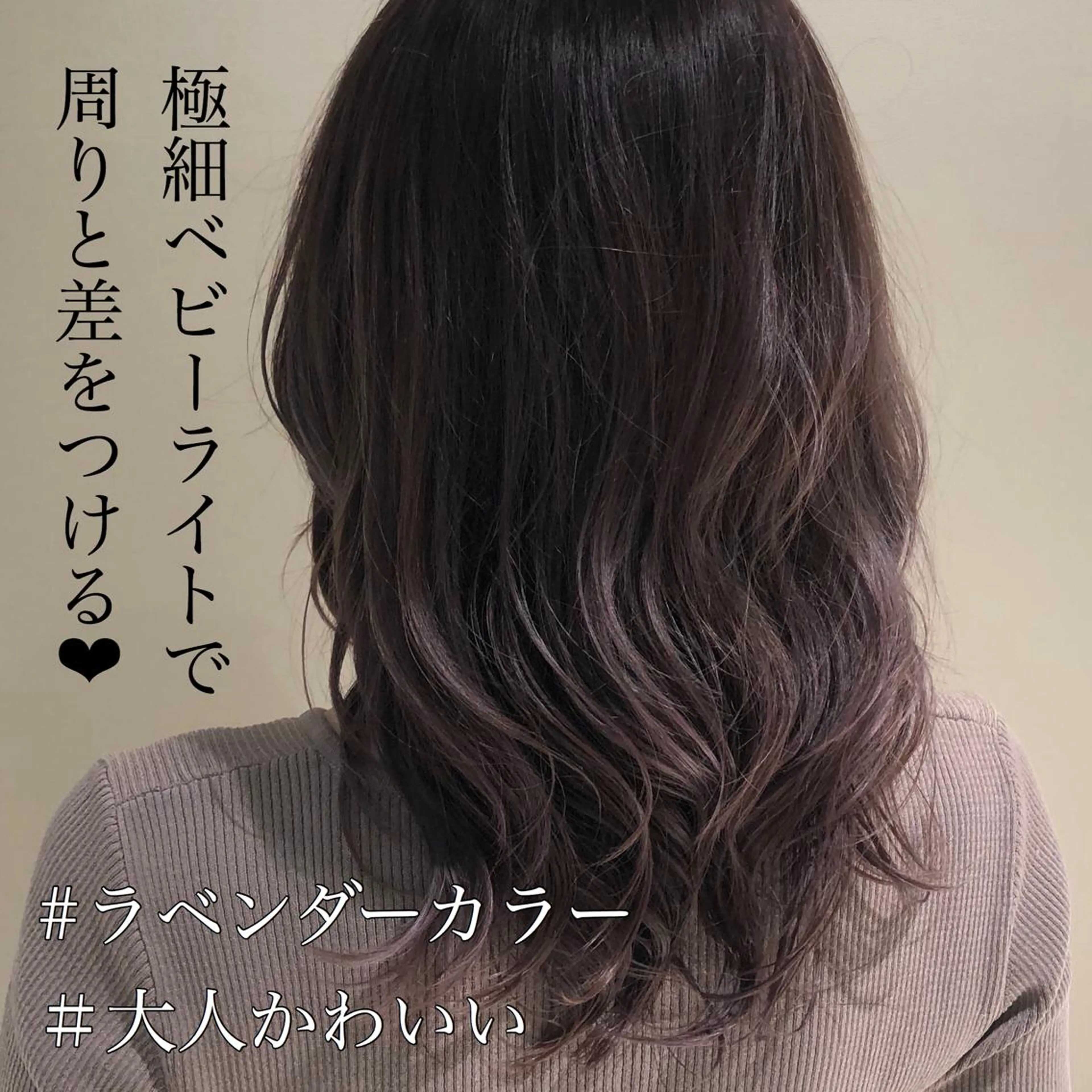 セミロング カラー パーマ ヘアアレンジ 【似合うが見つかる】 Hanaのヘアスタイル