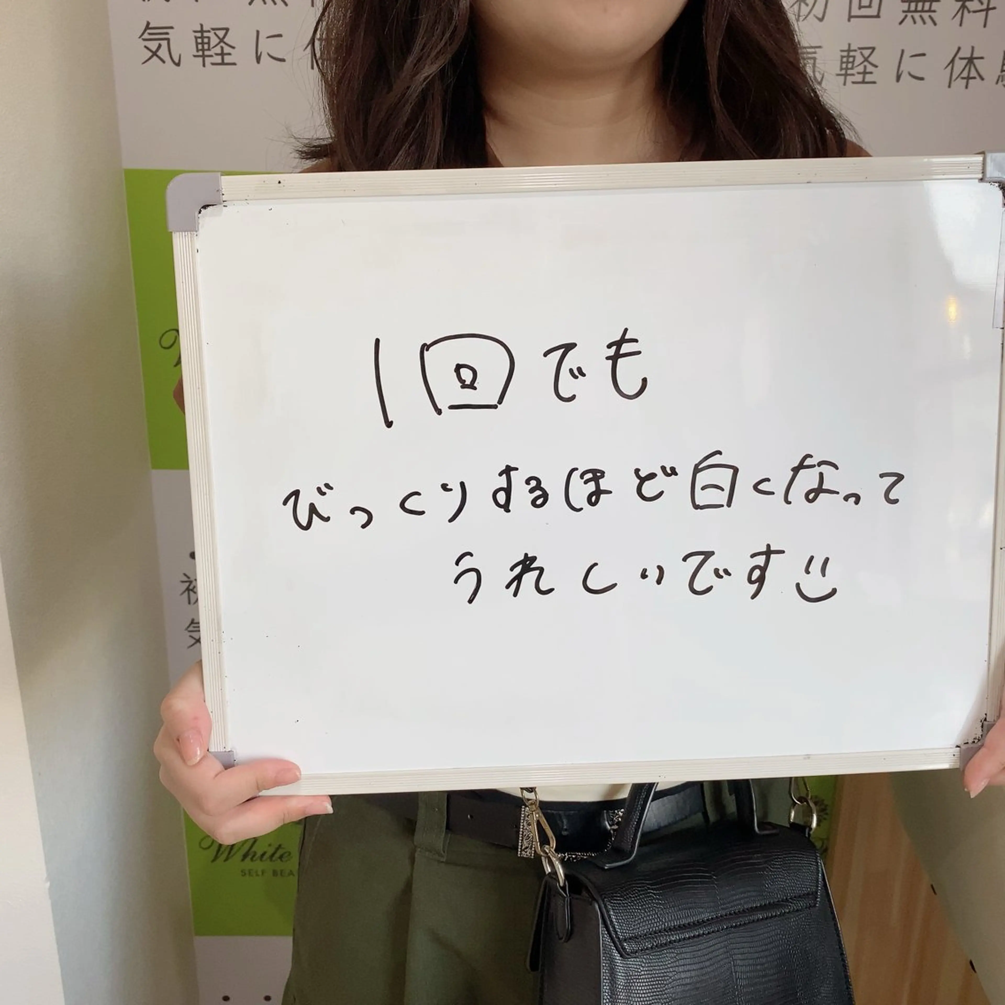 White Berry SELF BEAUTY SALON所属・セルフホワイトニング 🦷口元垢抜け✨のその他イメージ