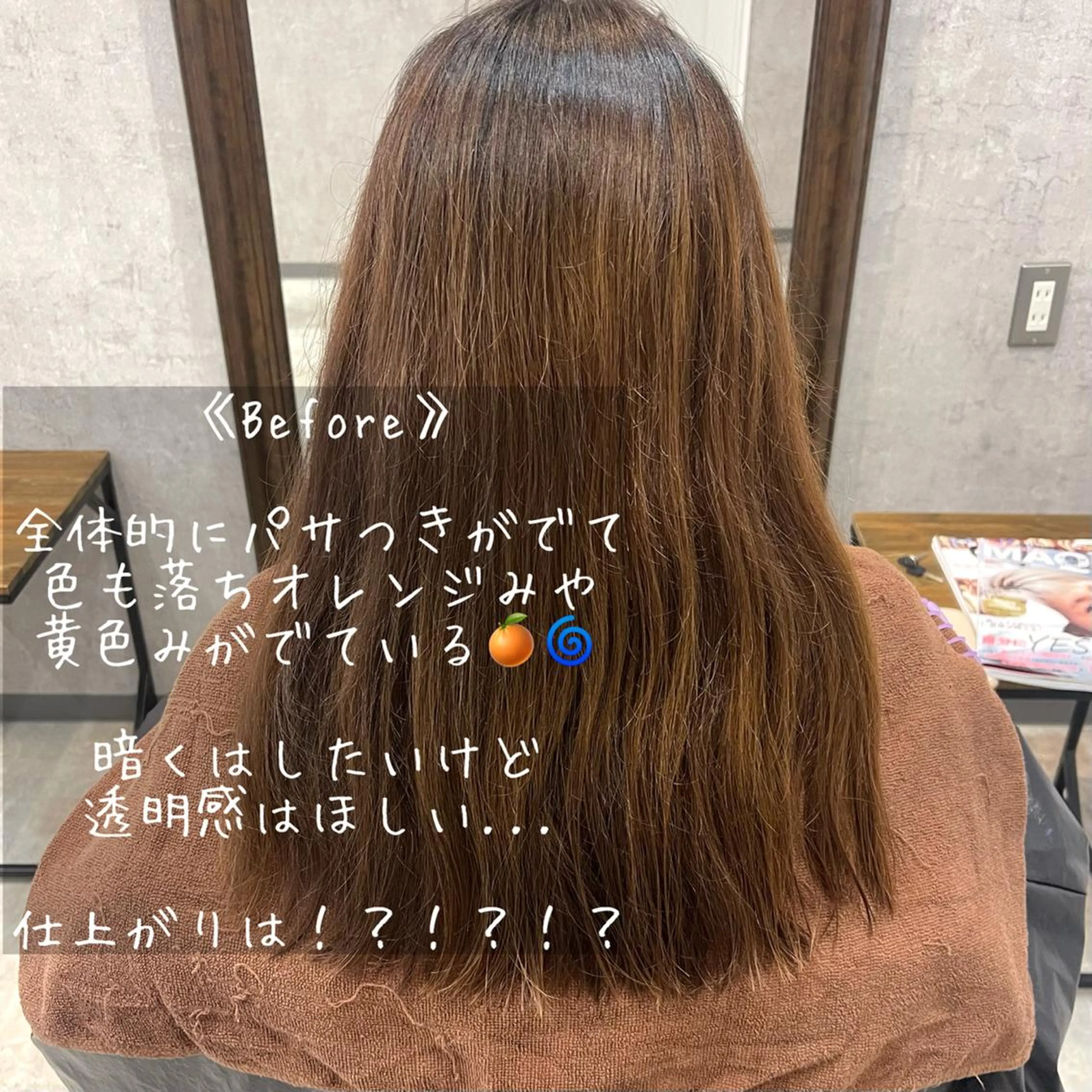 ミディアム カラー ヘアアレンジ カット ヘアカラー トリートメント merci.所属・🌻あいり merci.🌻のヘアスタイル