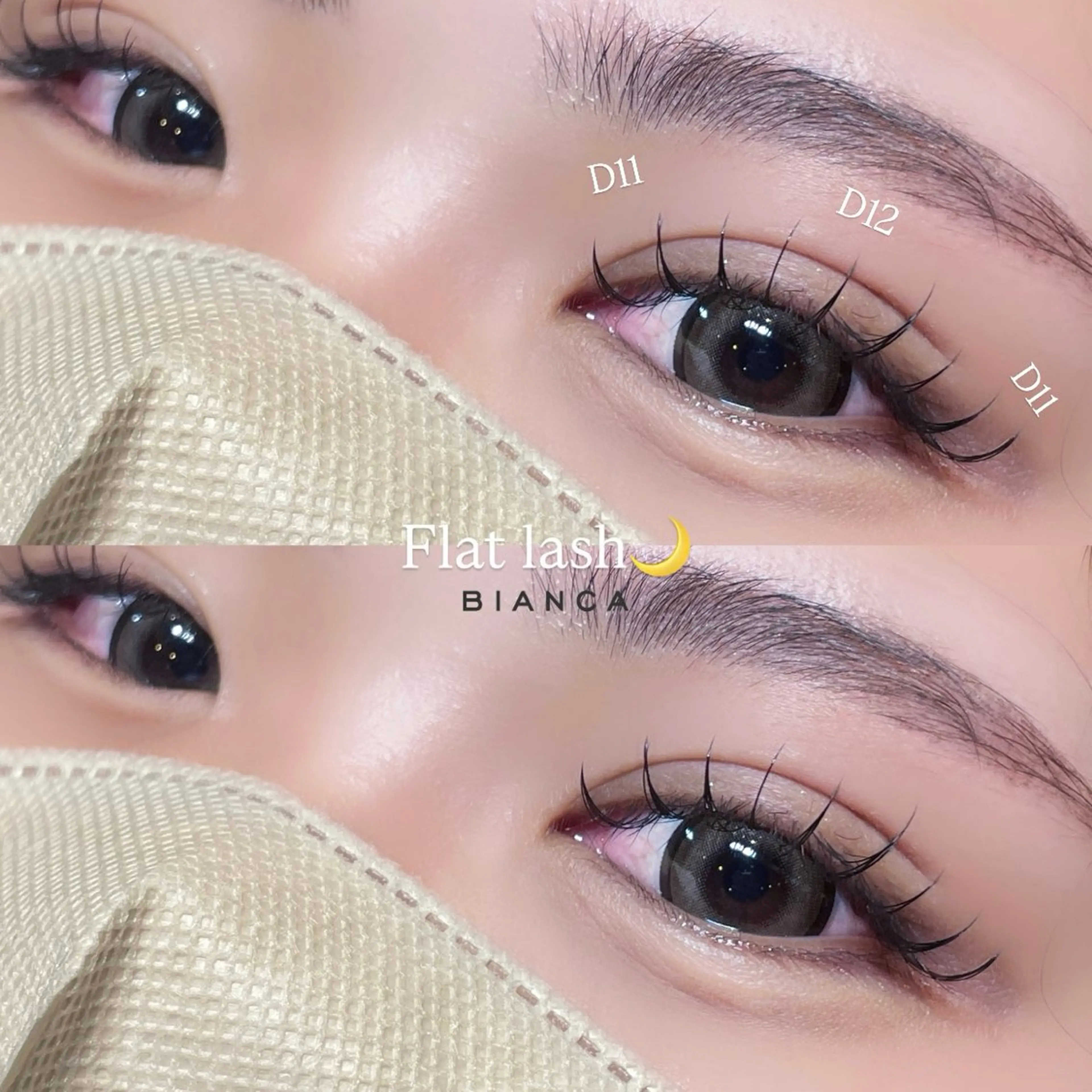 フラットラッシュ上120本🤍オフ無しの写真